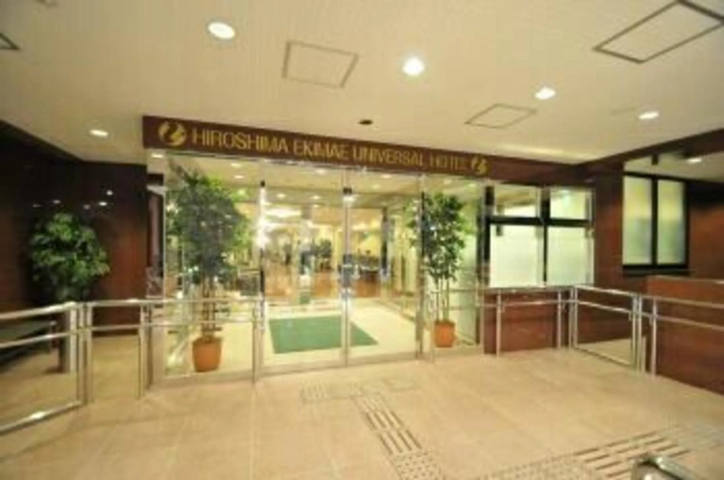 Property building in Hiroshima Ekimae Universal Hotel