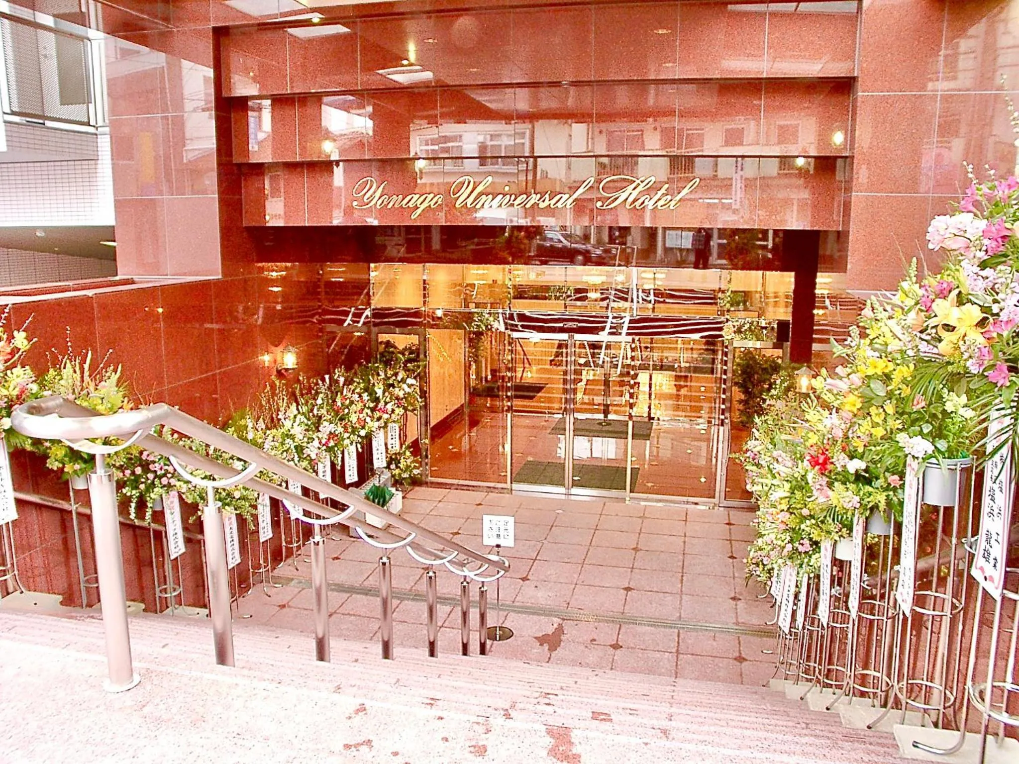 Property building in Yonago Universal Hotel