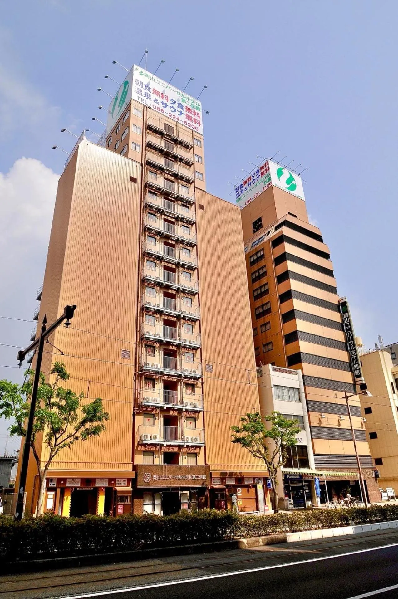 Property building in Okayama Universal Hotel Annex