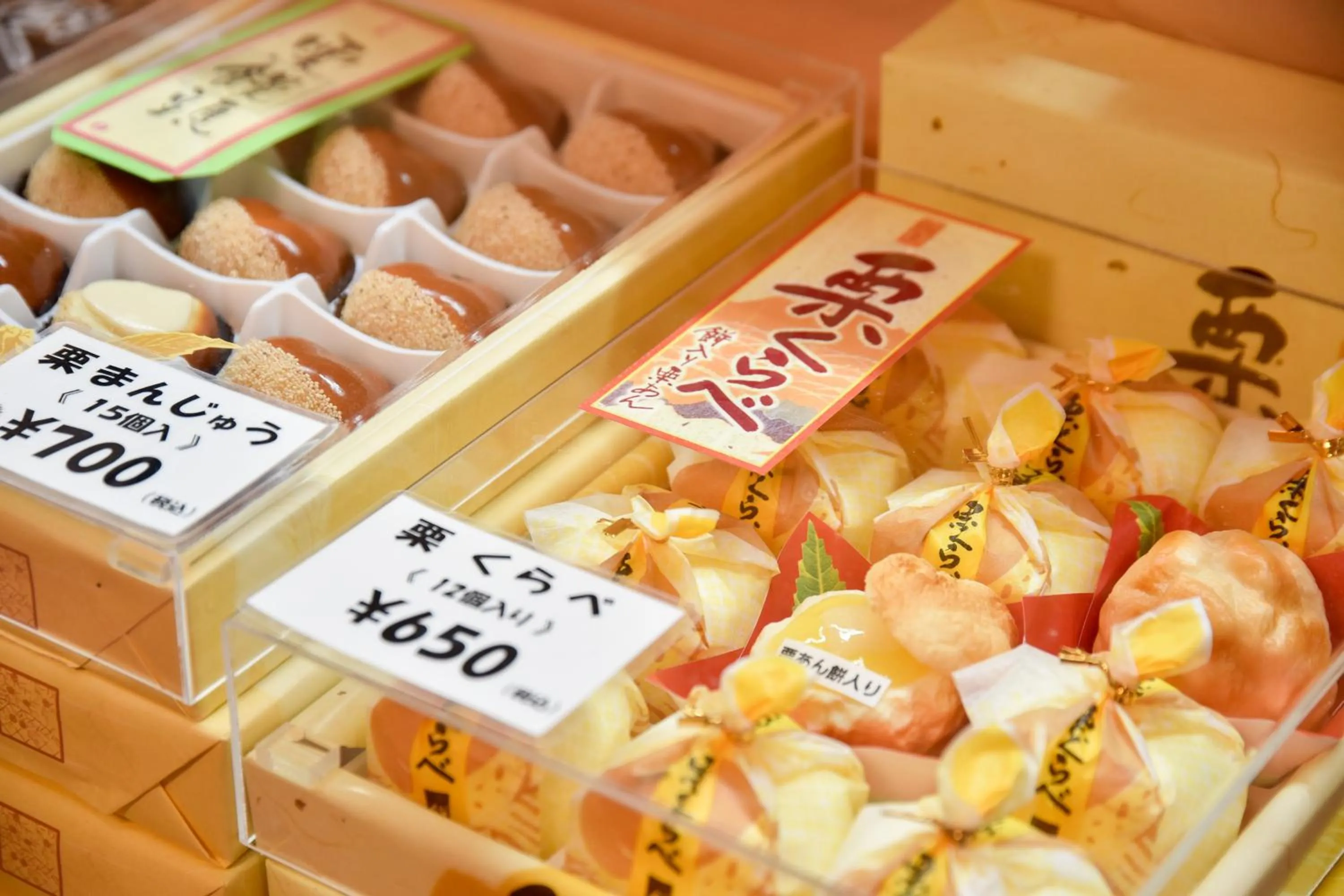 On-site shops in Annex Fujiya Ryokan