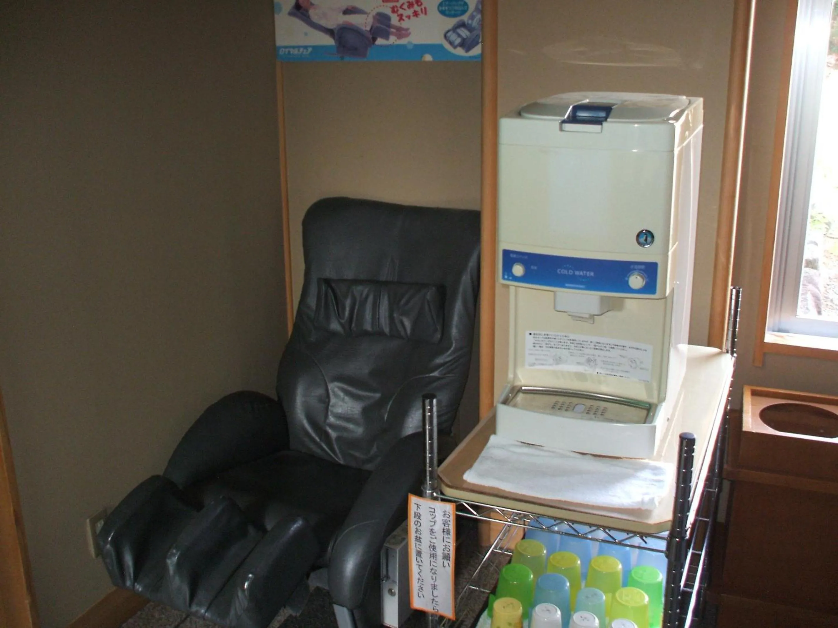 Other in Annex Fujiya Ryokan