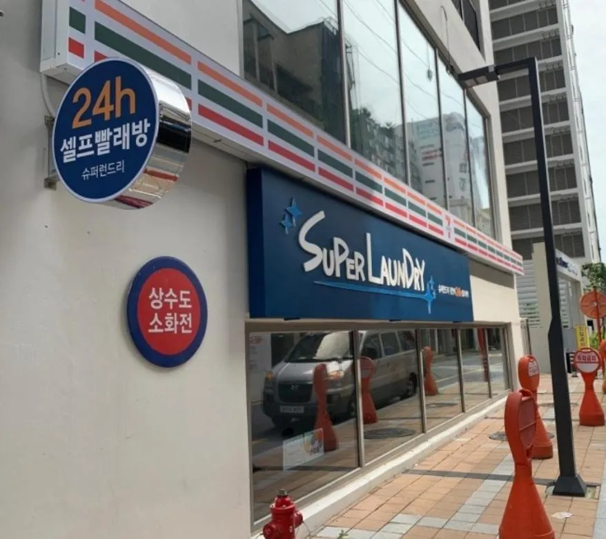 Brown-Dot Hotel Gwangalli beach