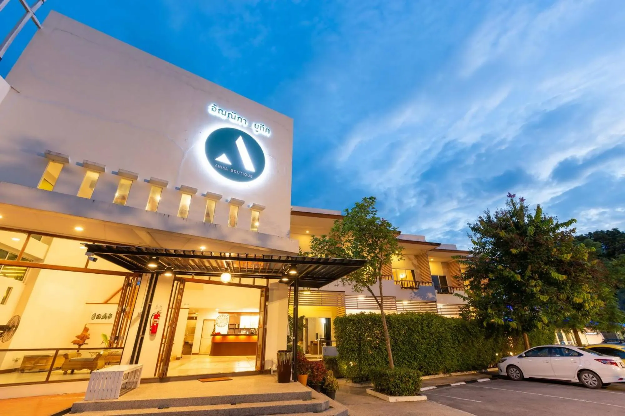 Property building in Anika boutique - อัณณิกา บูทีค