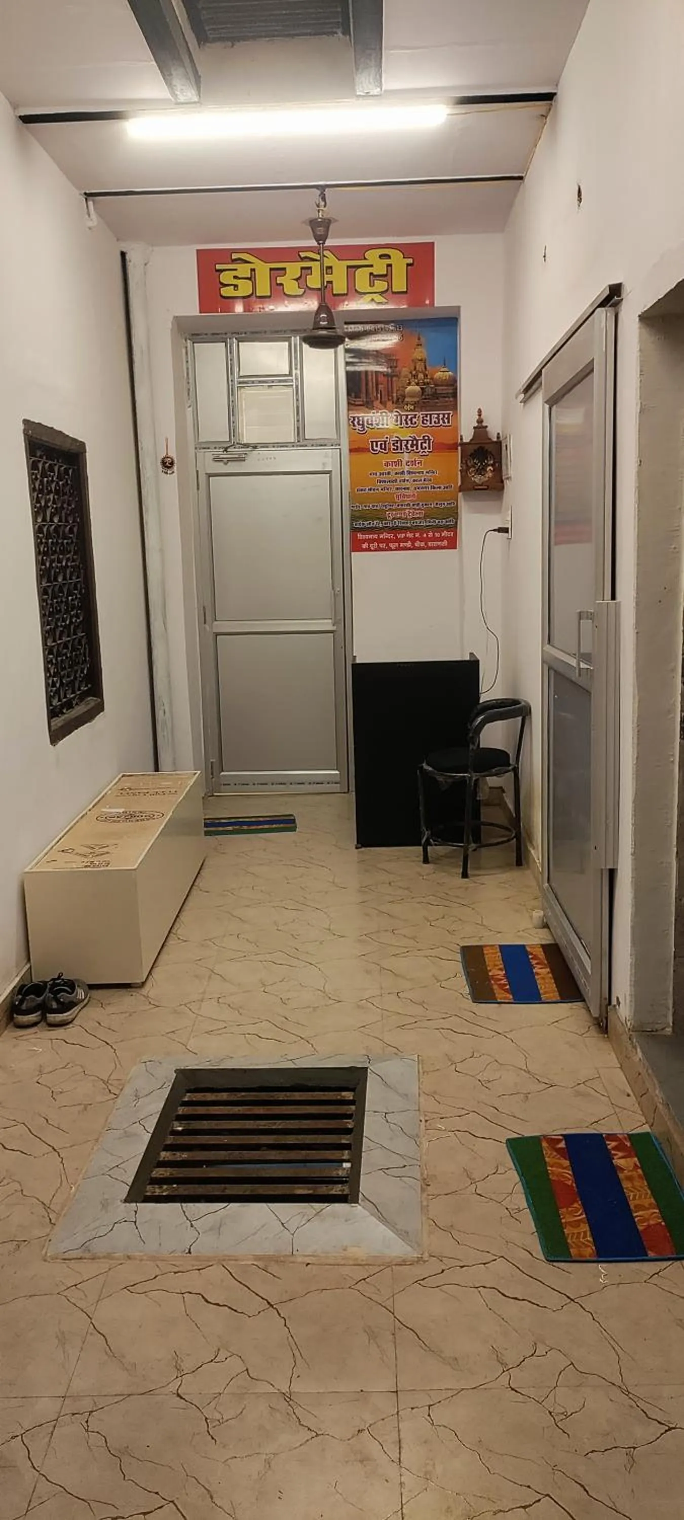 Raghuvanshi Paying Guest House