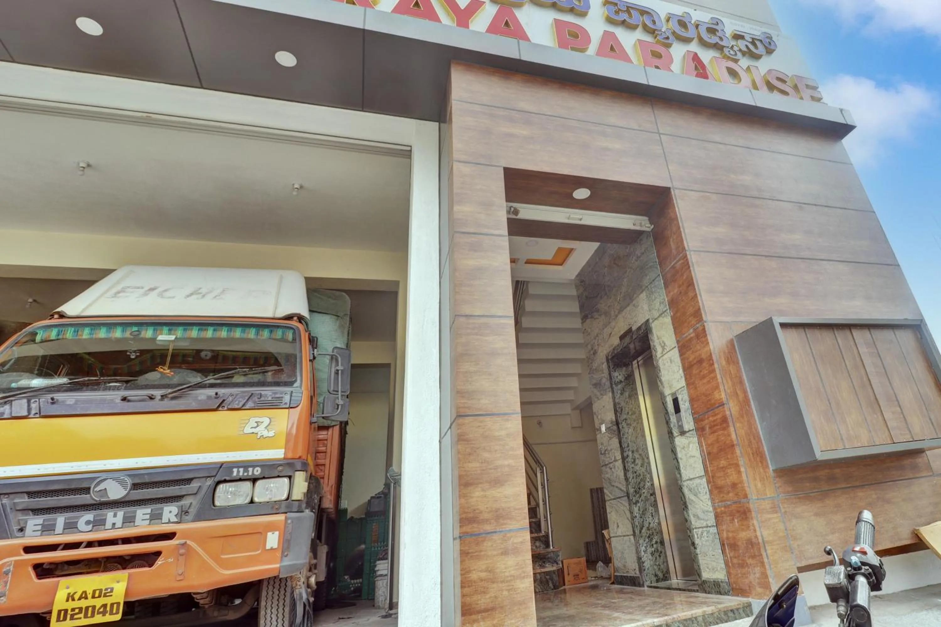 Facade/entrance in Collection O Ashraya Paradise