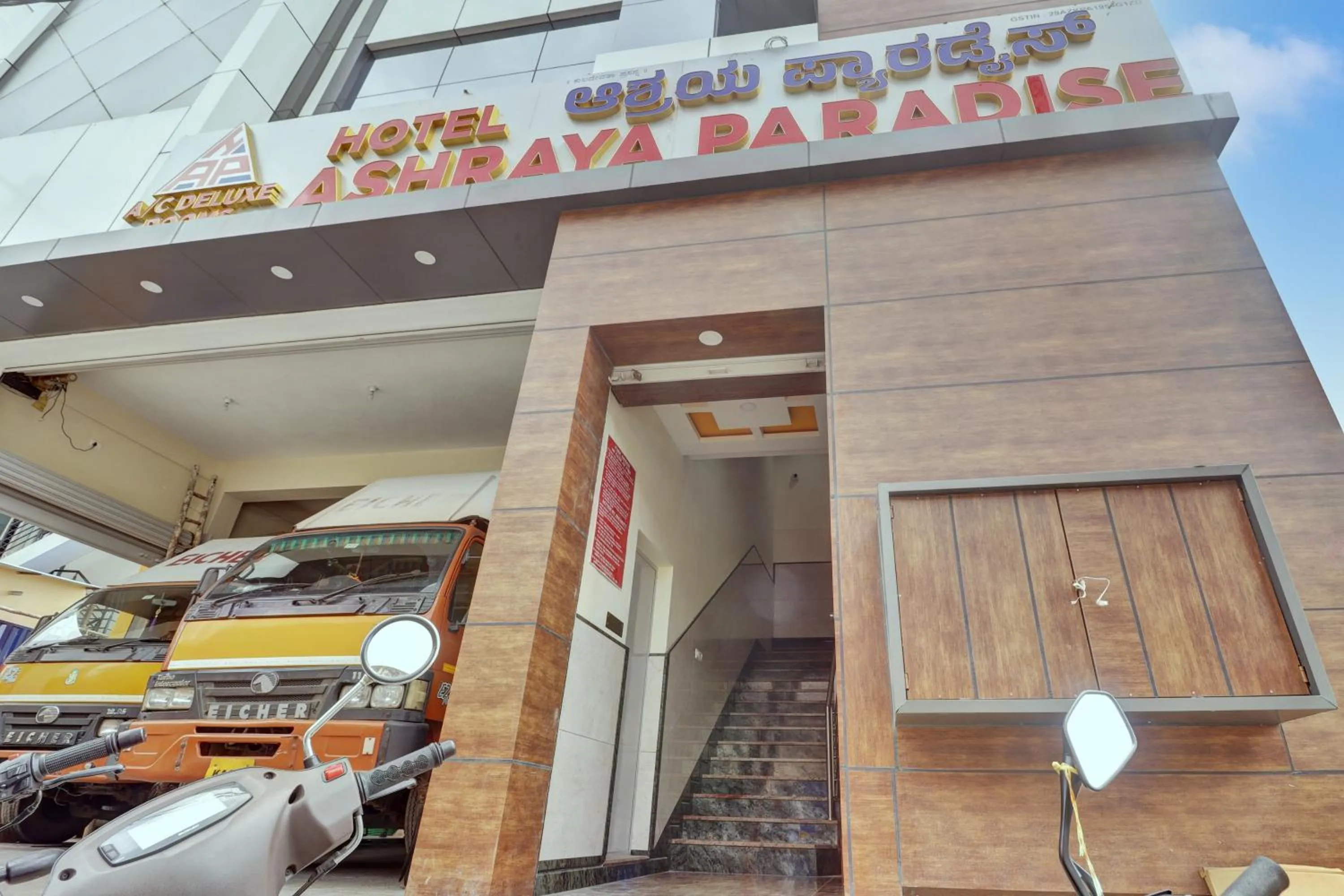 Facade/entrance in Collection O Ashraya Paradise