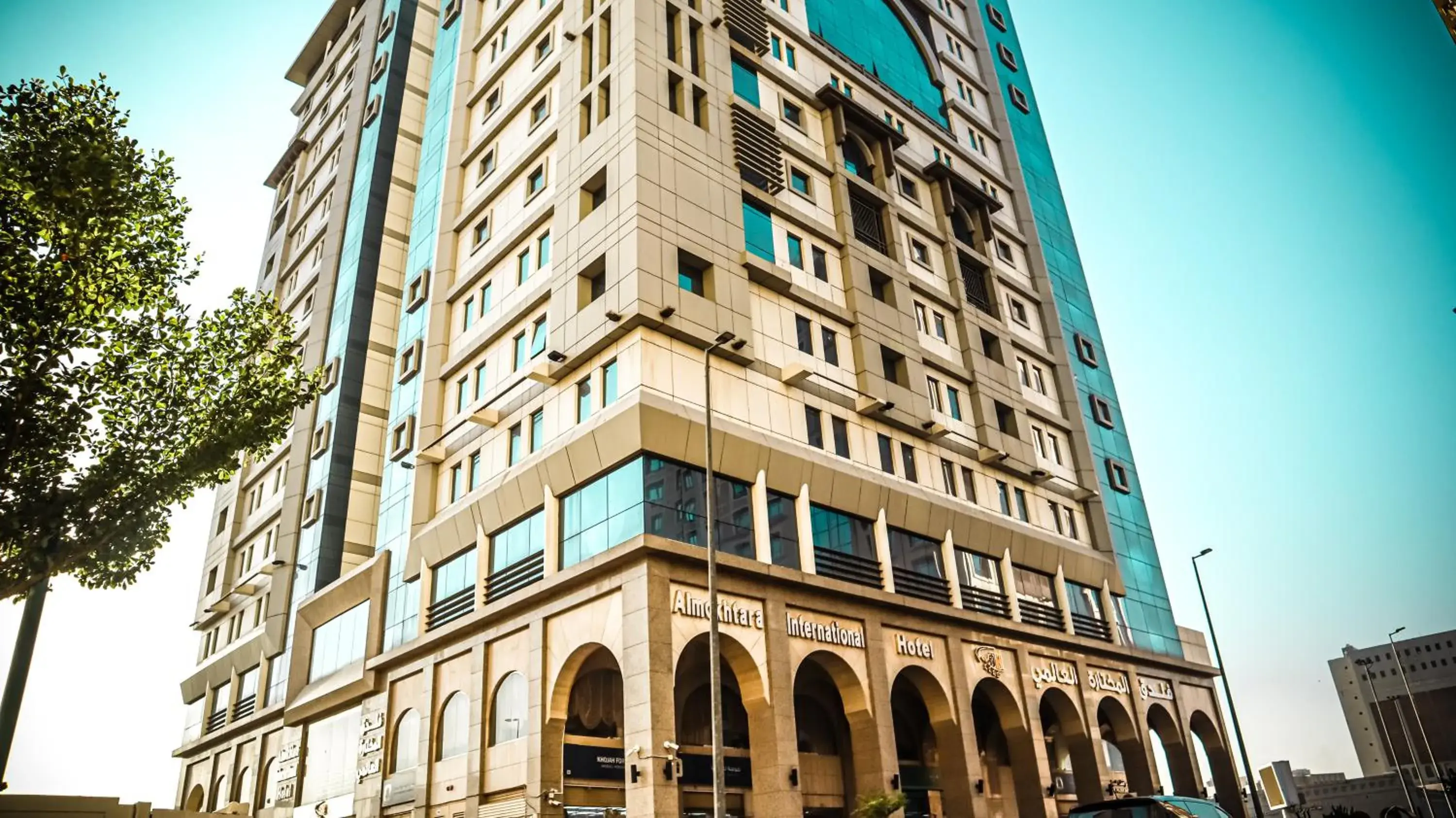 شركة المختارة العالمي للخدمات الفندقيه - Al Mukhtara International Hotel شركة المختارة العالمي للخدمات الفندقيه - Al Mukhtara International Hotel