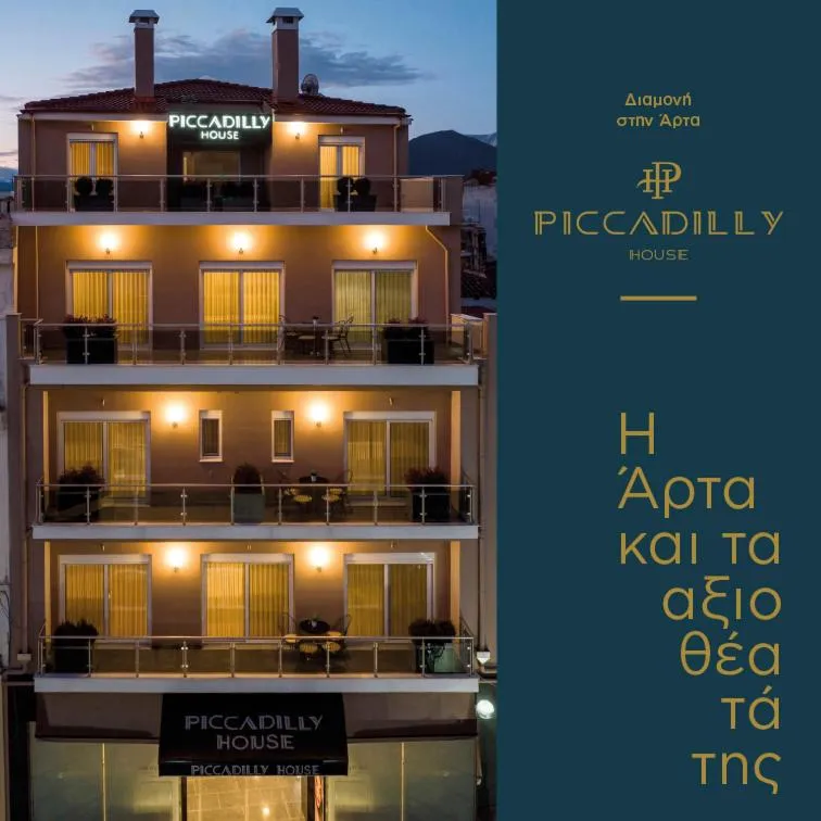 Property building in Piccadilly House