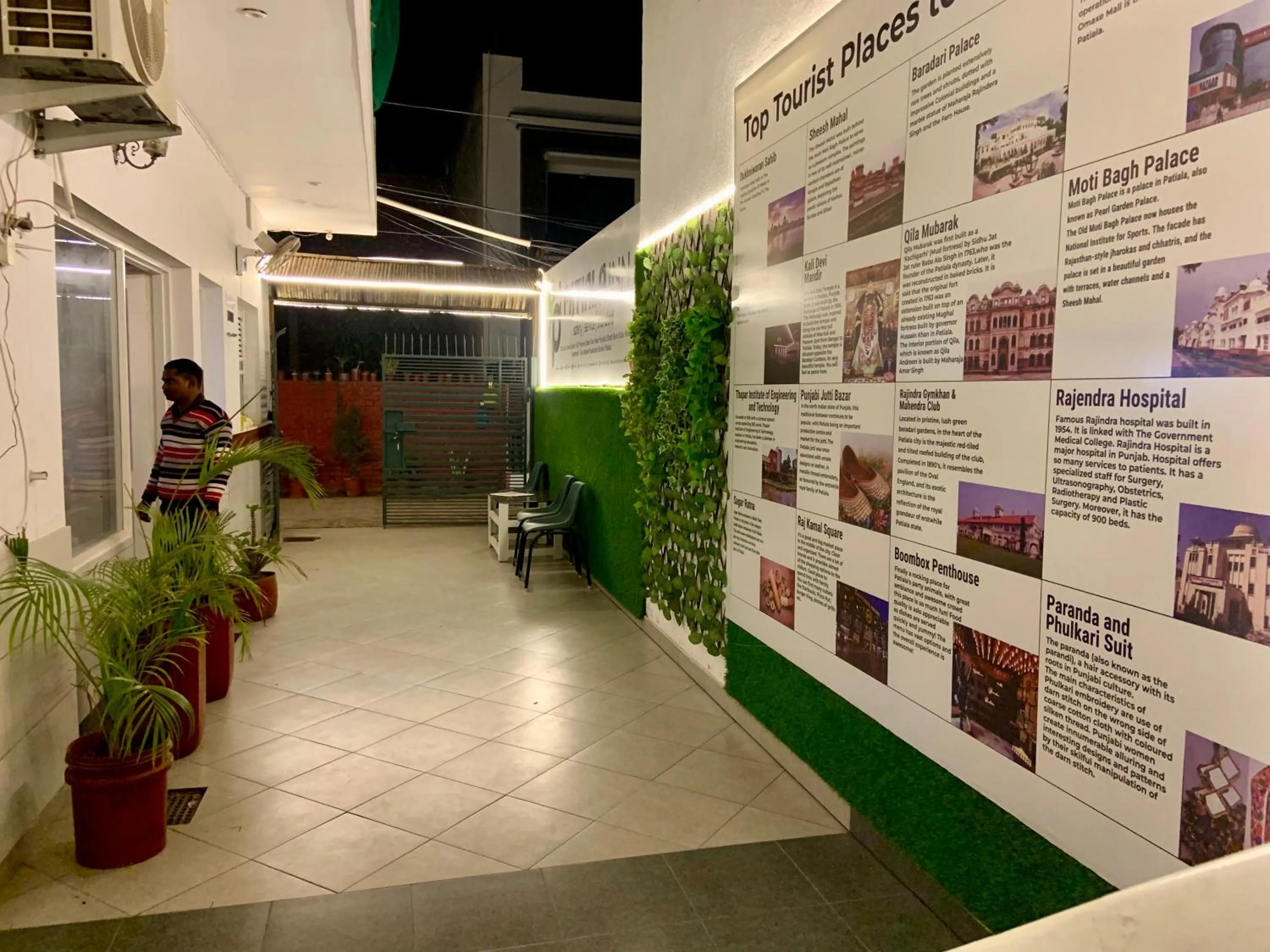 Facade/entrance in PATIALA INN