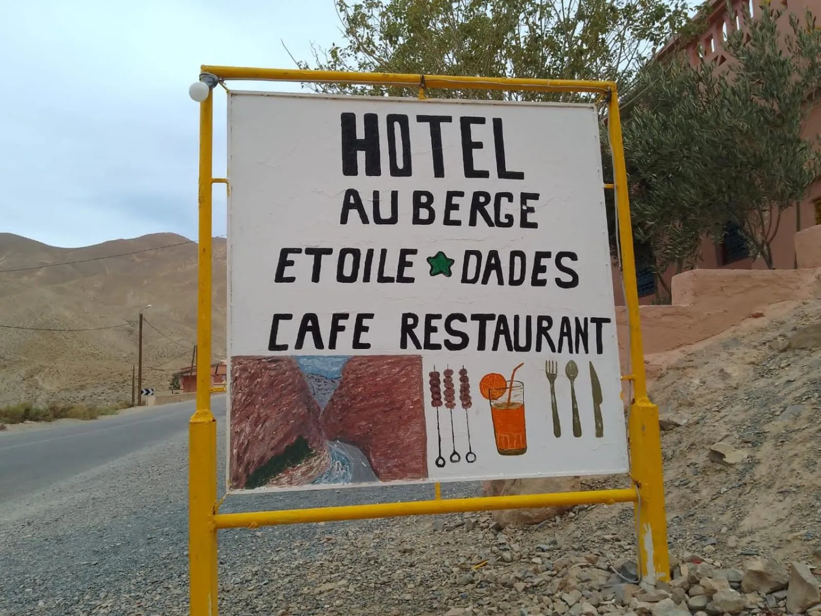 HÔTEL AUBERGE ETOILE DADES