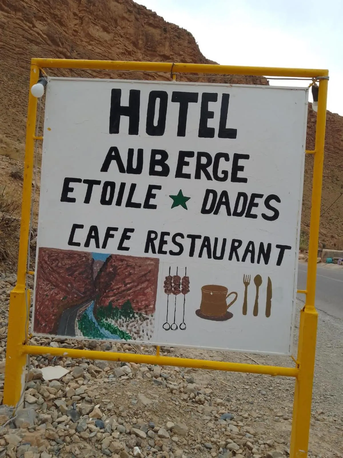 HÔTEL AUBERGE ETOILE DADES