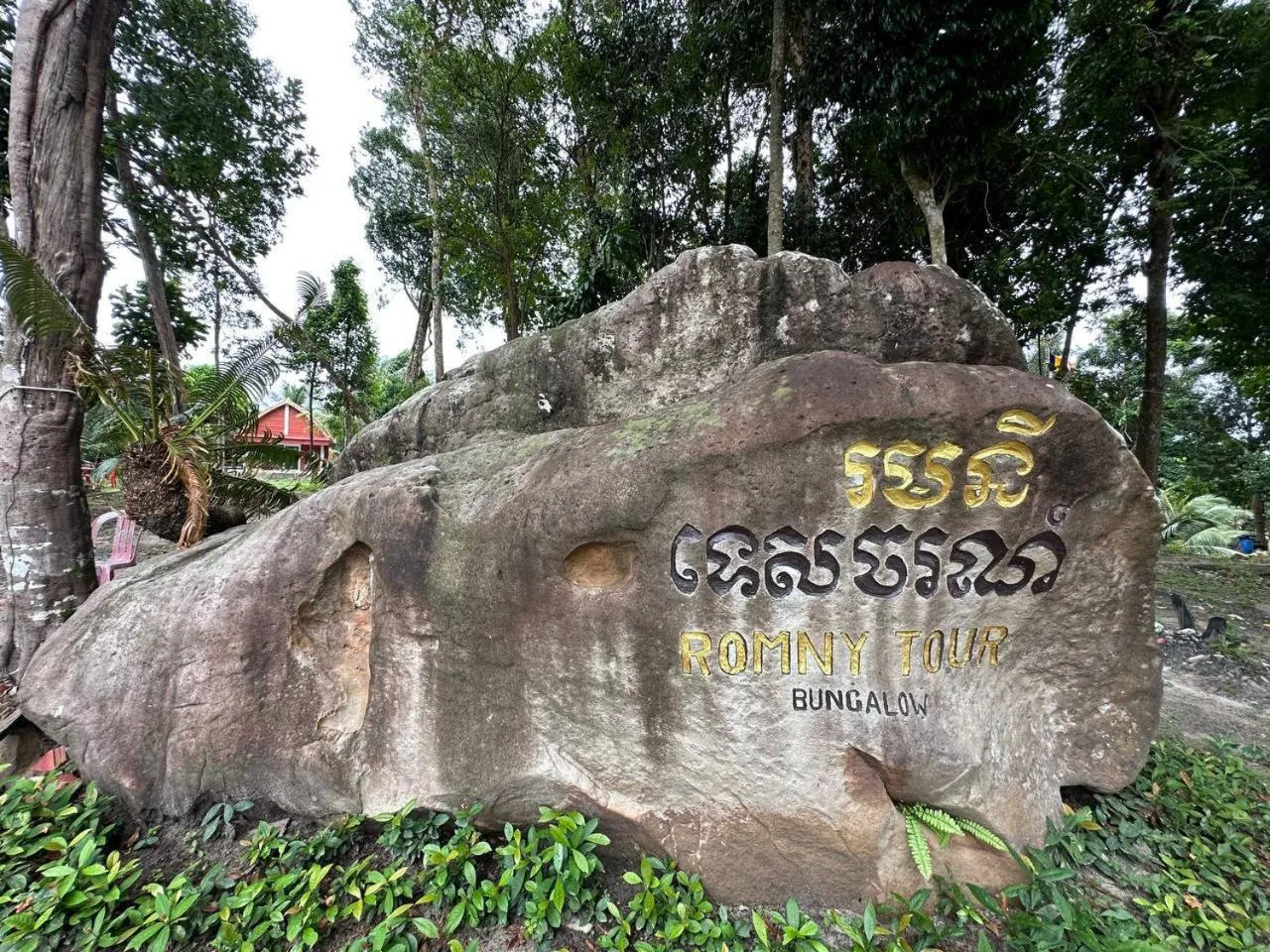 Romny cozy bay Resort