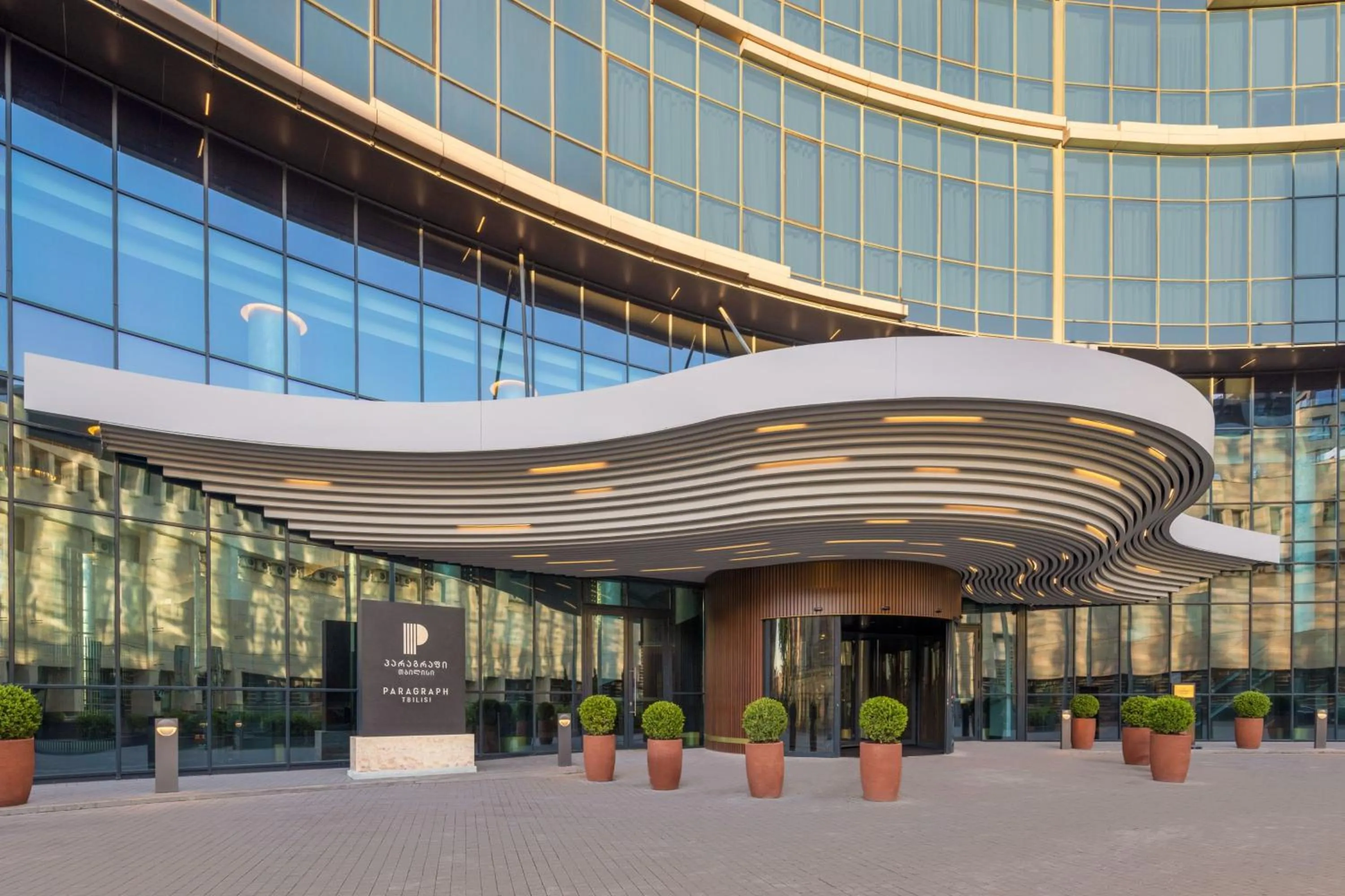 Property building in Paragraph Freedom Square, a Luxury Collection Hotel, Tbilisi