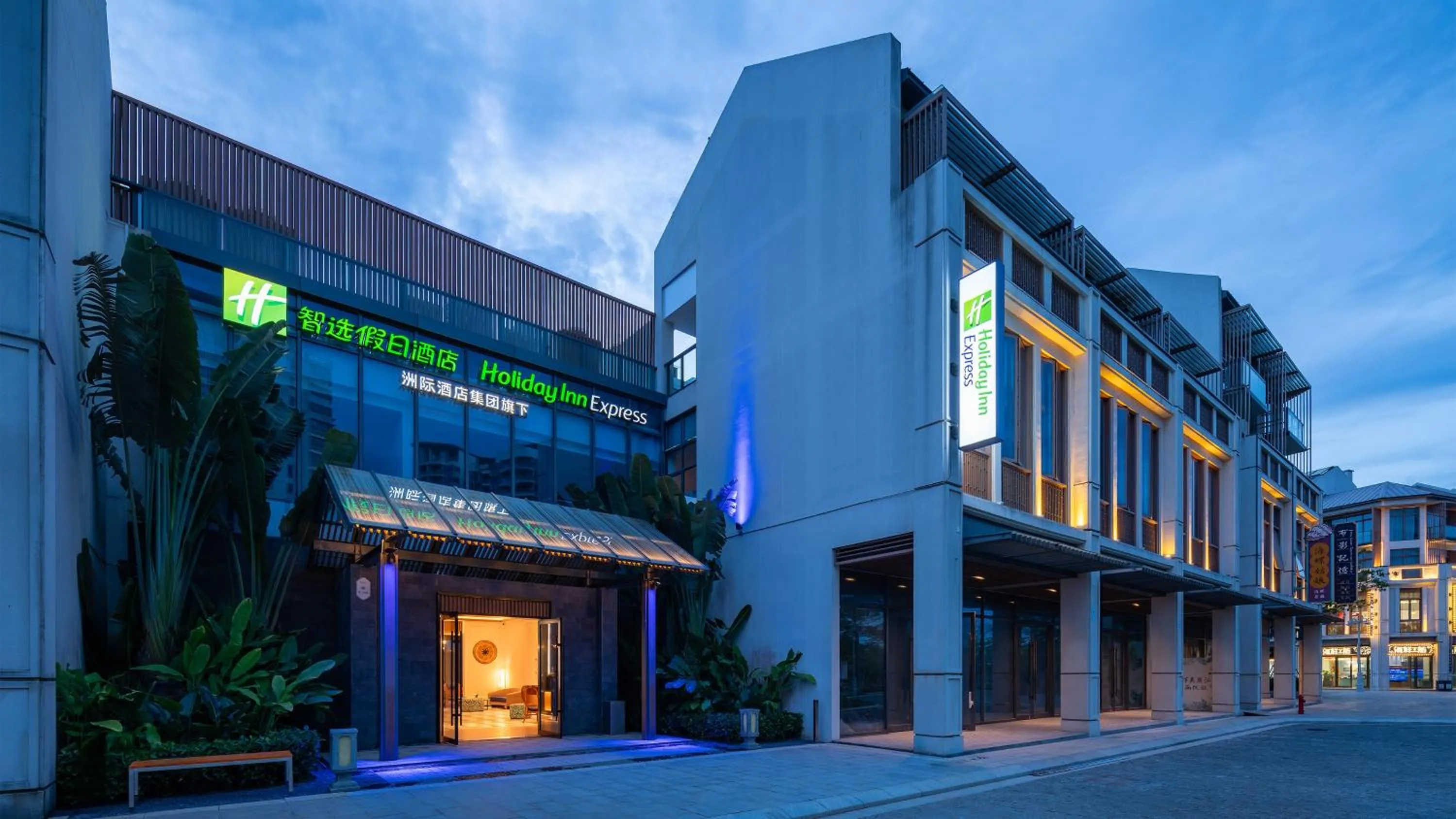 Property building in Holiday Inn Express Wenchang by IHG