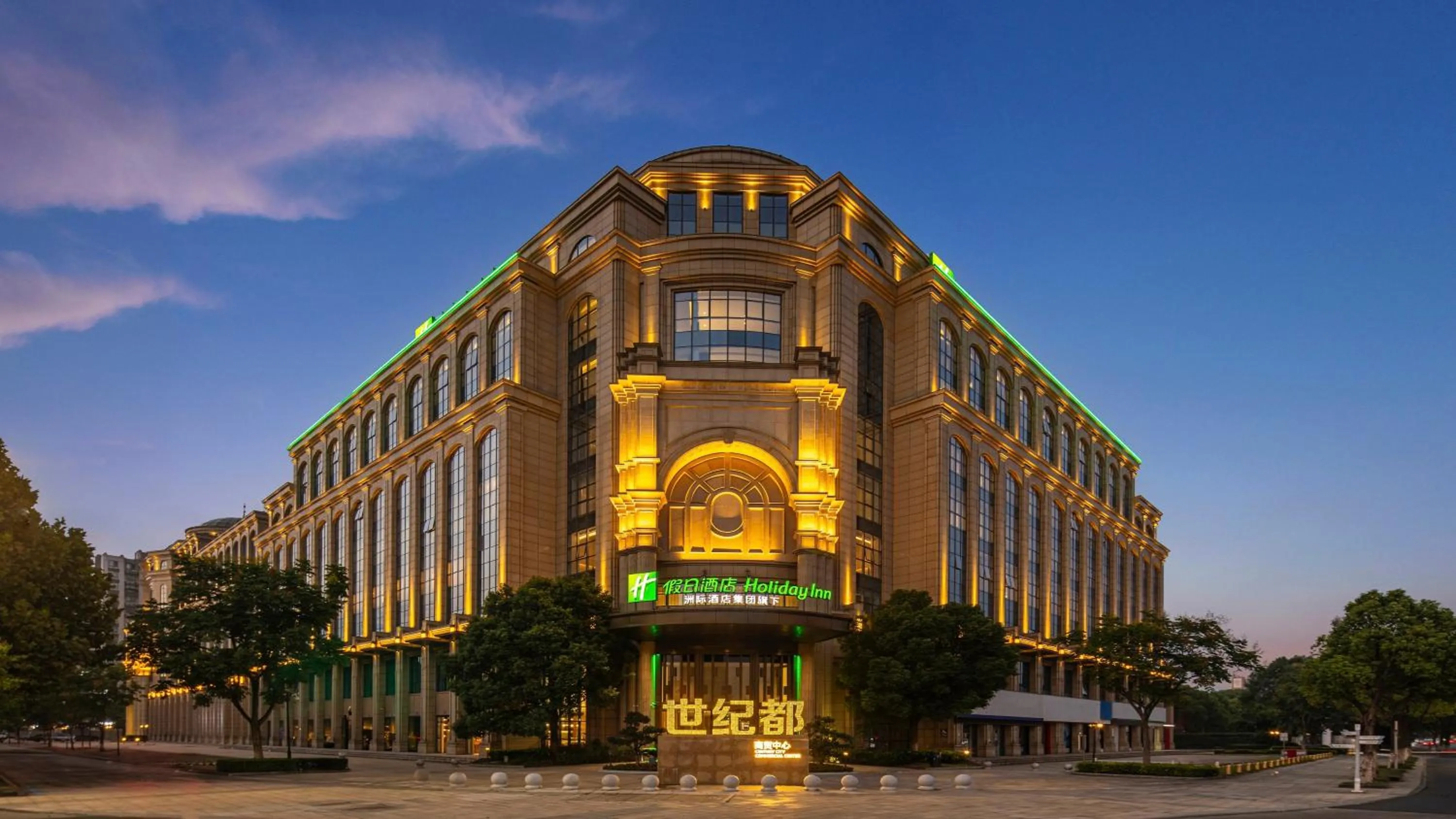 Property building in Holiday Inn Tongxiang