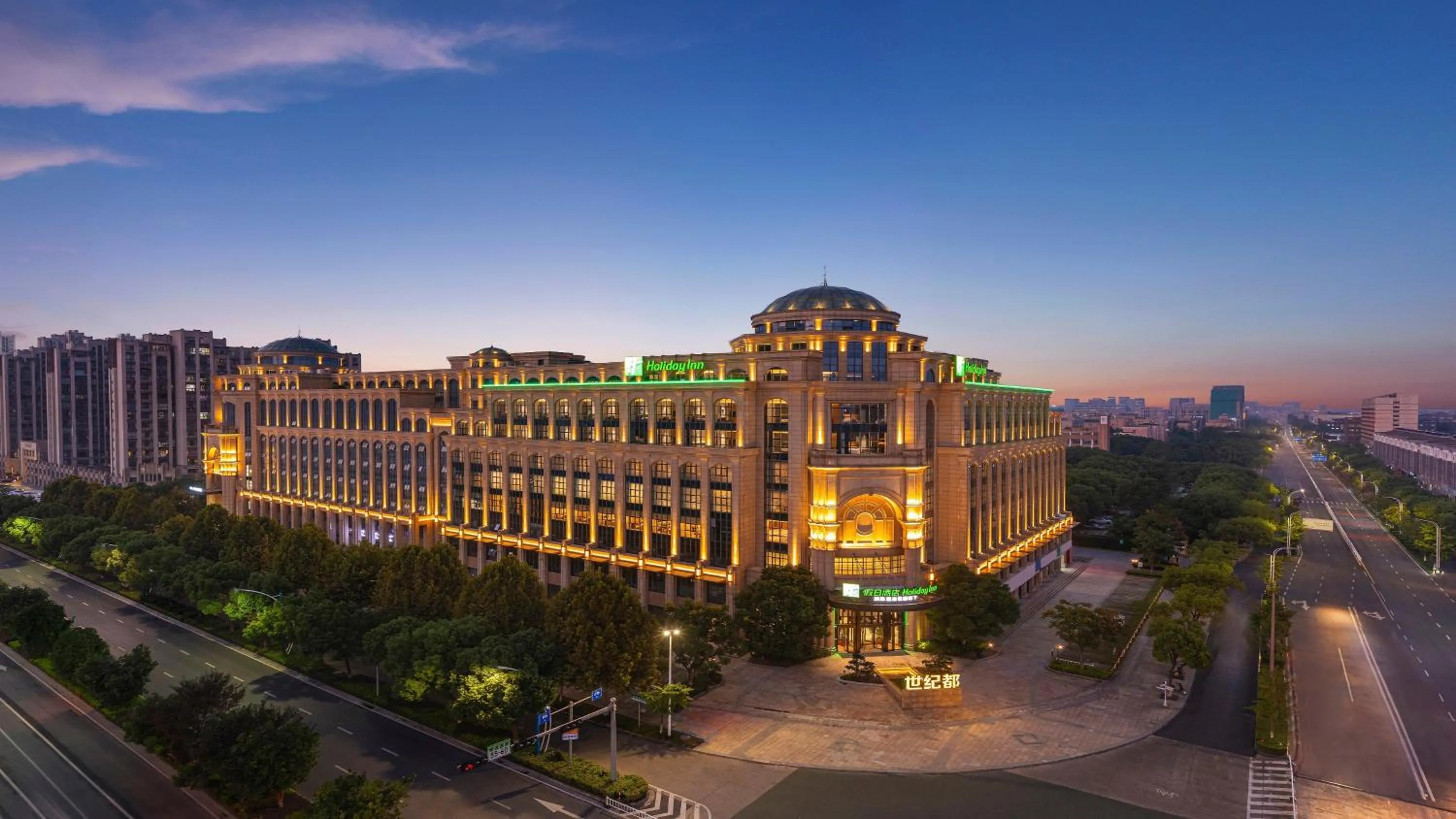 Property building in Holiday Inn Tongxiang