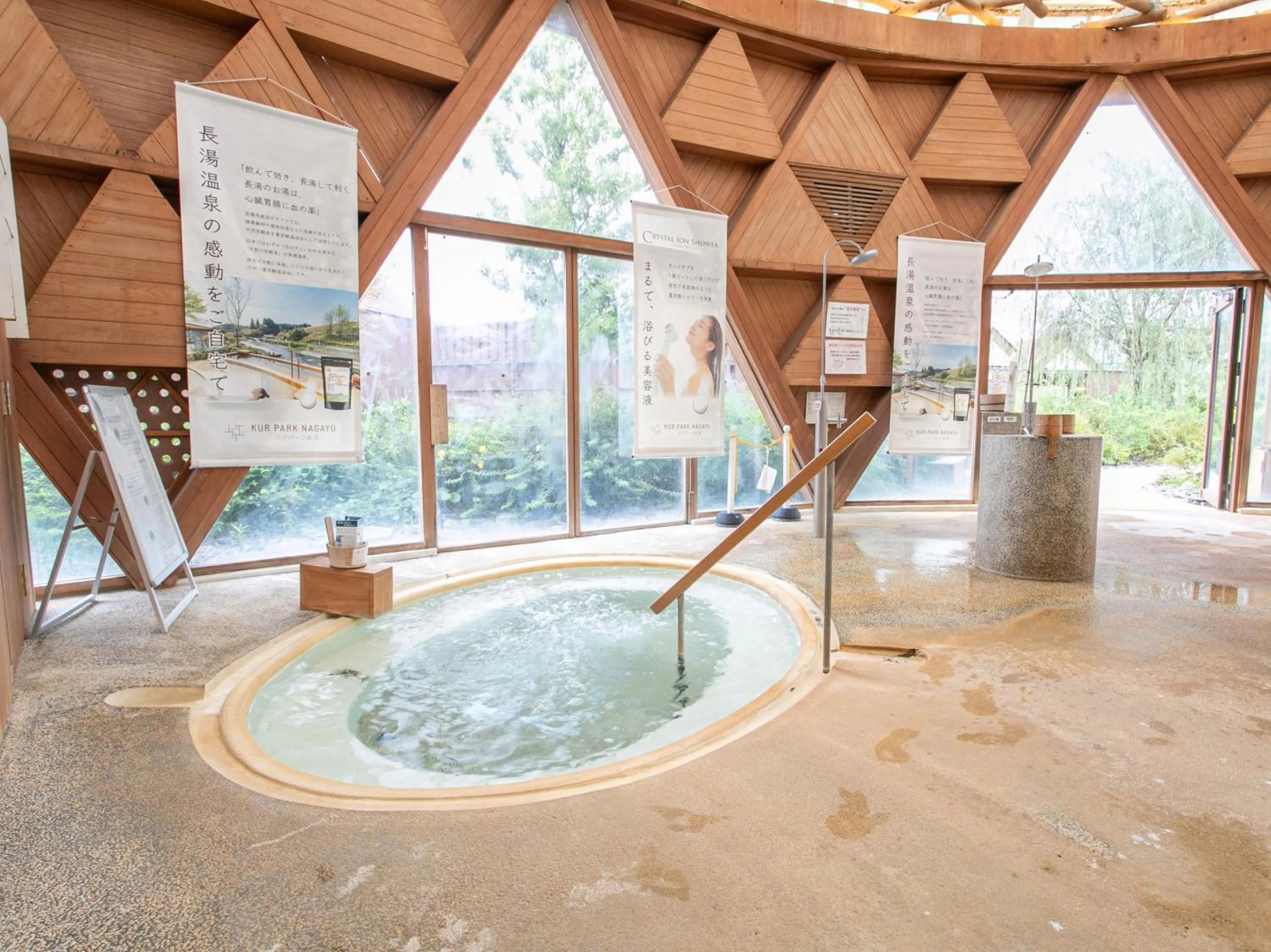 Spa and wellness centre/facilities in Kur Park Nagayu