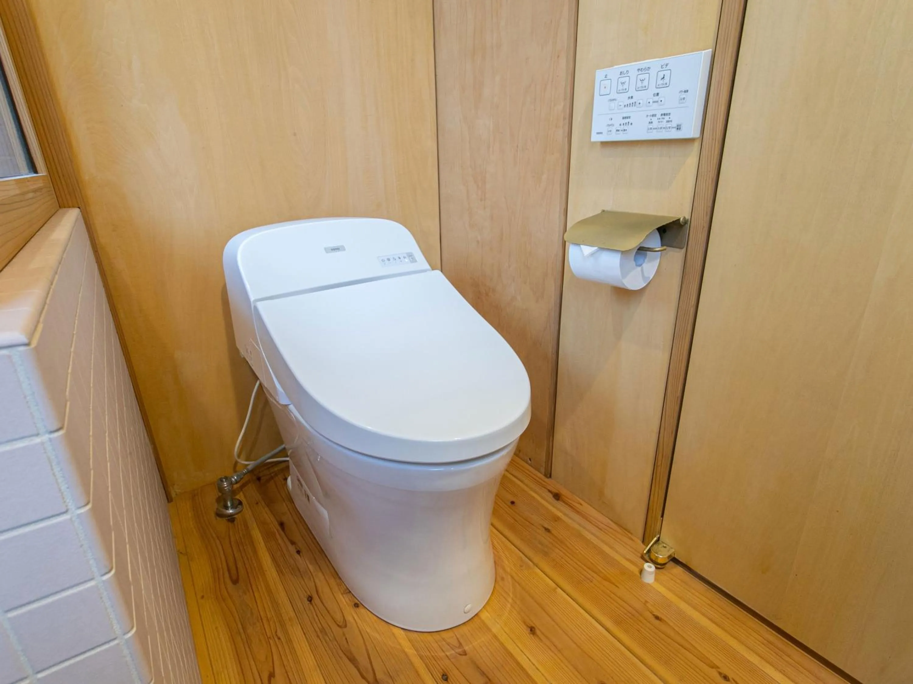 Toilet in Kur Park Nagayu