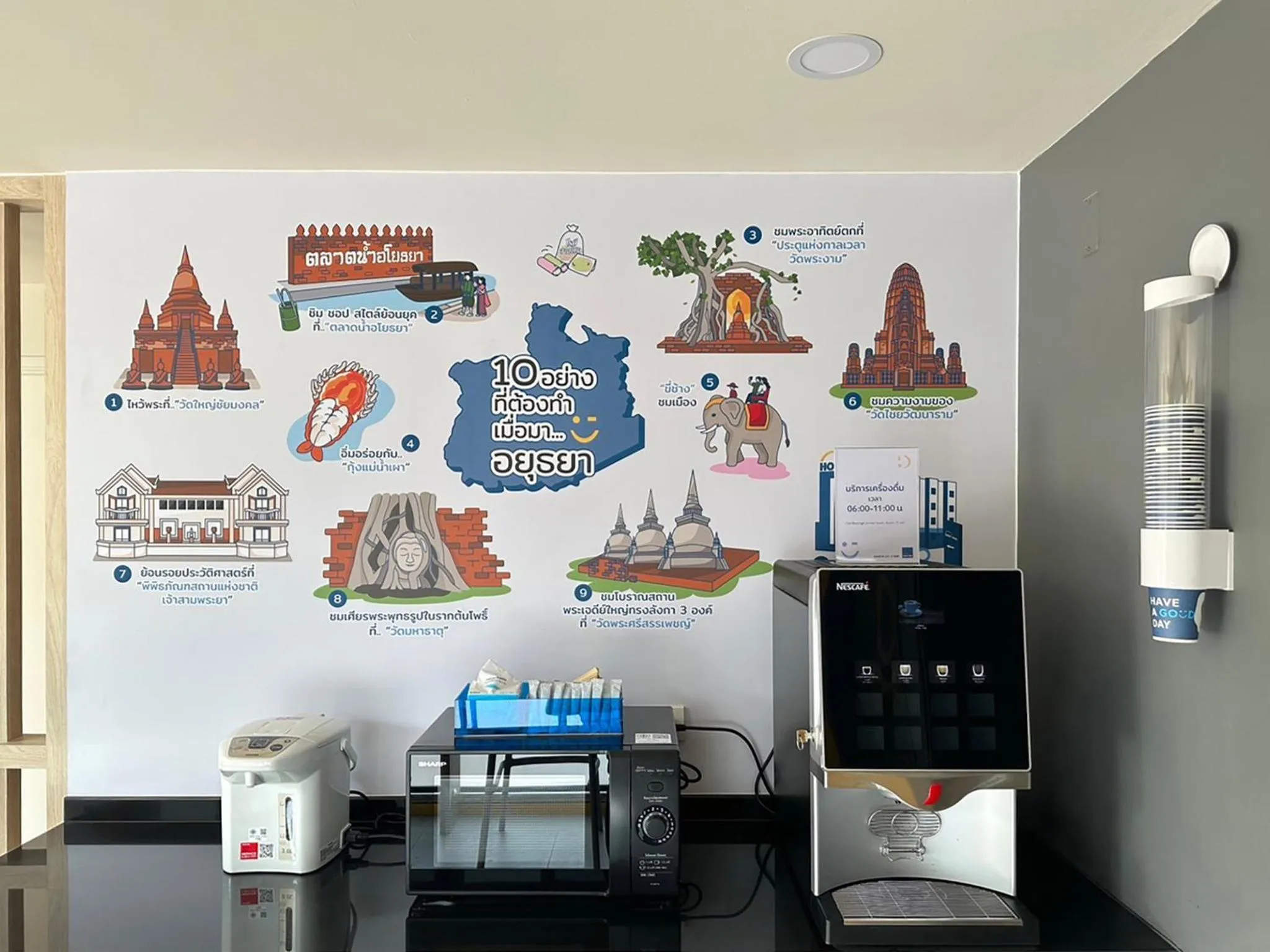 Coffee/tea facilities in HOP INN Ayutthaya