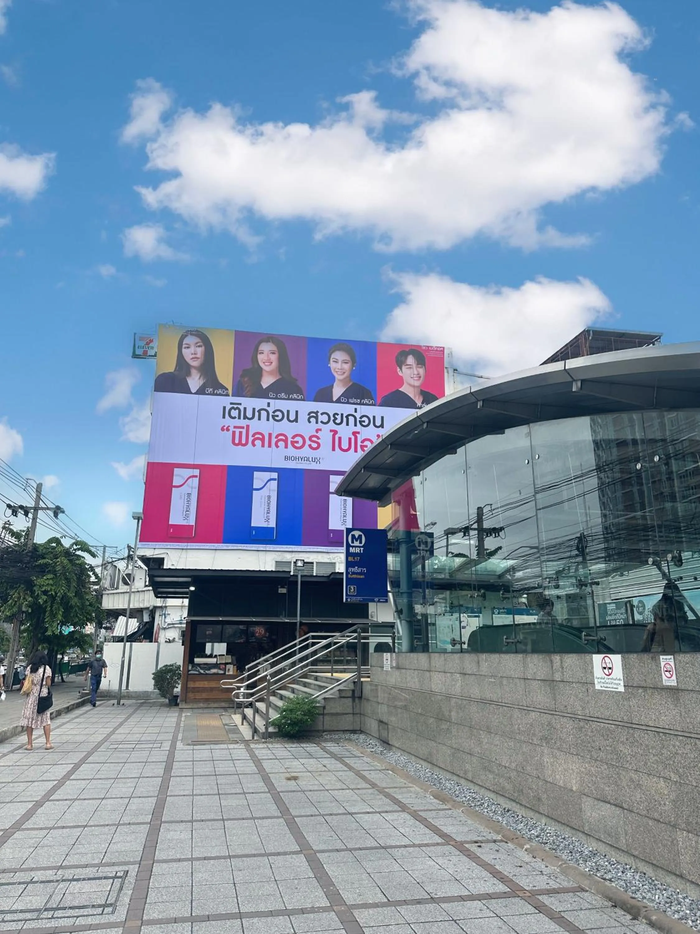 Day in Metro Link Ratchada Hotel