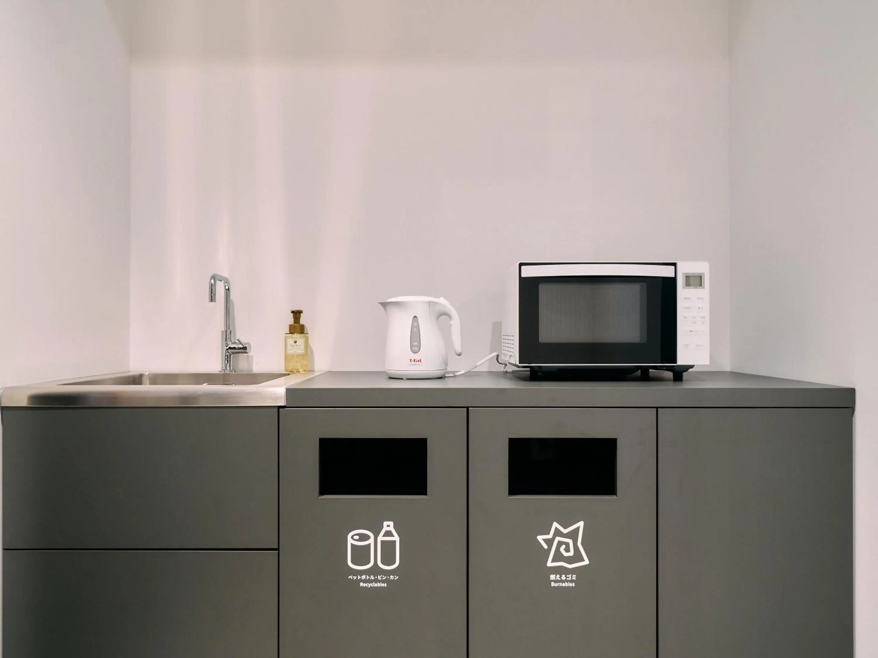 minibar in Hotel Plus Hostel TOKYO ASAKUSA 1