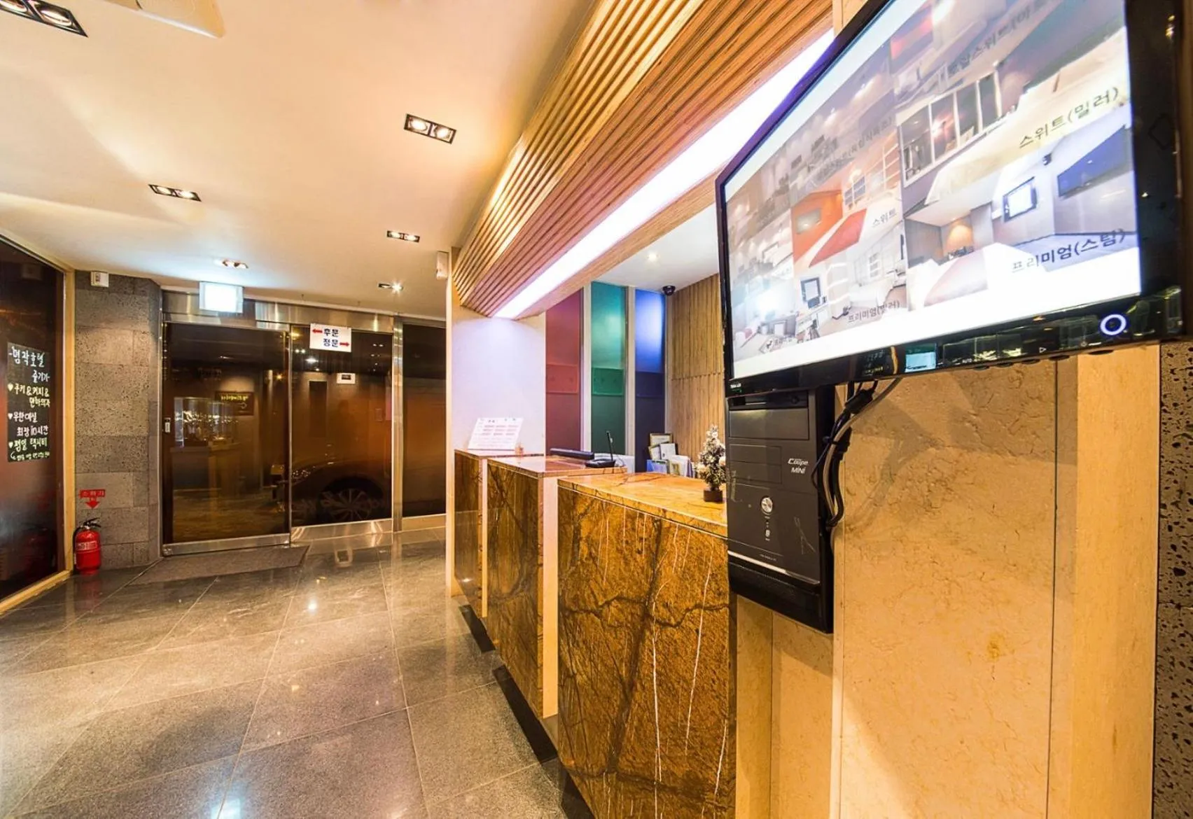 TV and multimedia in HOTEL MYEONG JAK