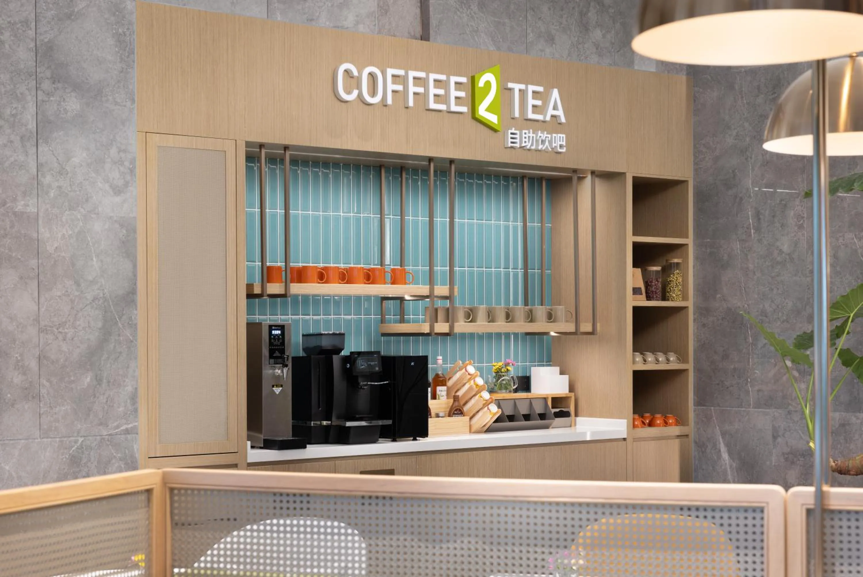 Coffee/tea facilities in Home2 Suites by Hilton Guiyang Guanshanhu