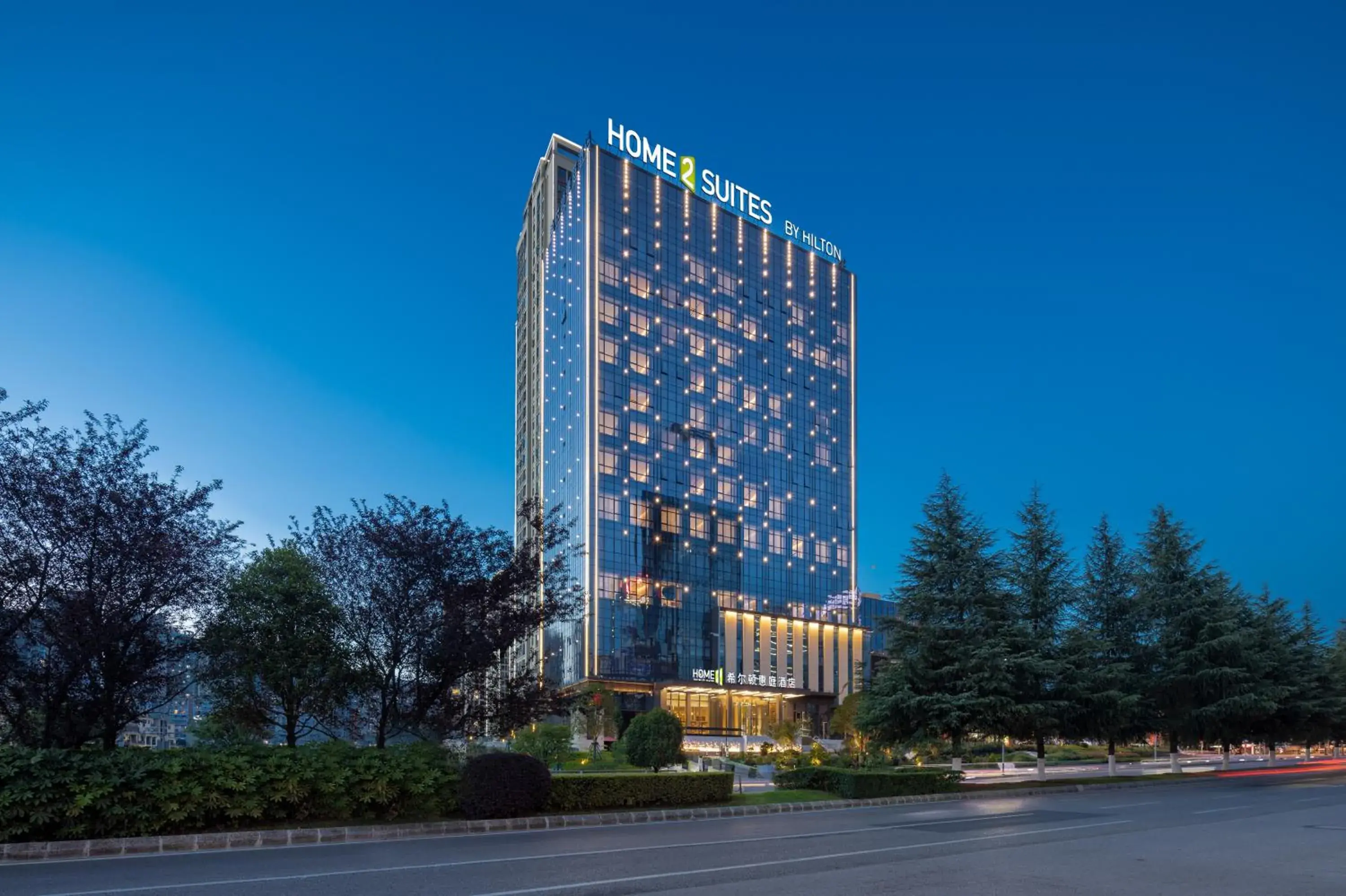 Home2 Suites by Hilton Guiyang Guanshanhu Home2 Suites by Hilton Guiyang Guanshanhu