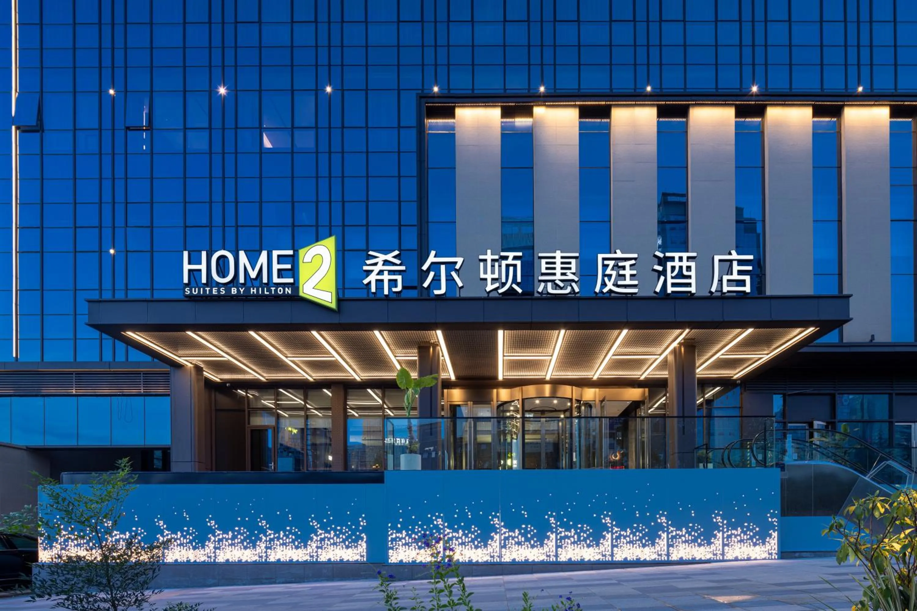 Property building in Home2 Suites by Hilton Guiyang Guanshanhu