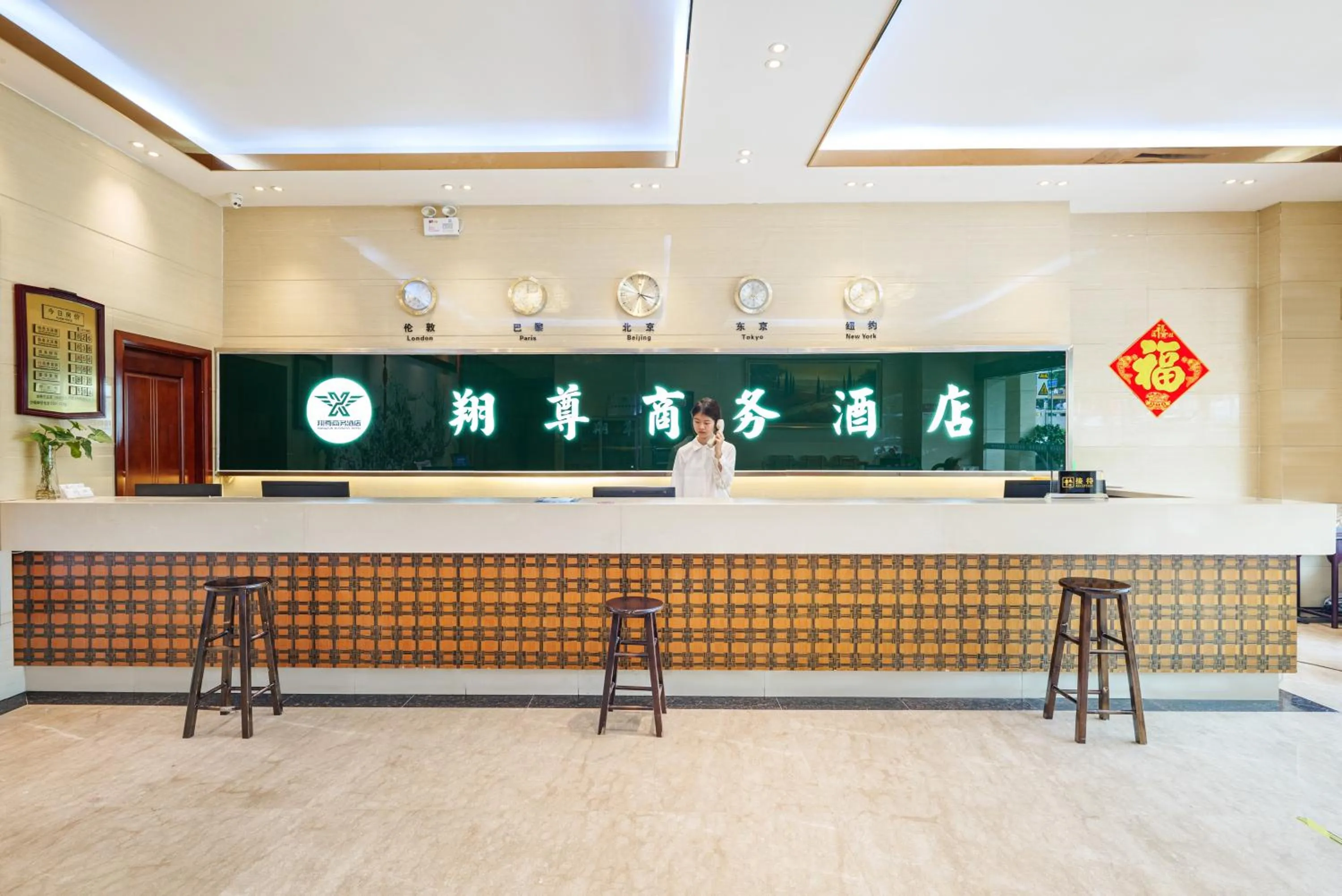 Xiamen Xiangzun Hotel - Huijing Plaza Branch