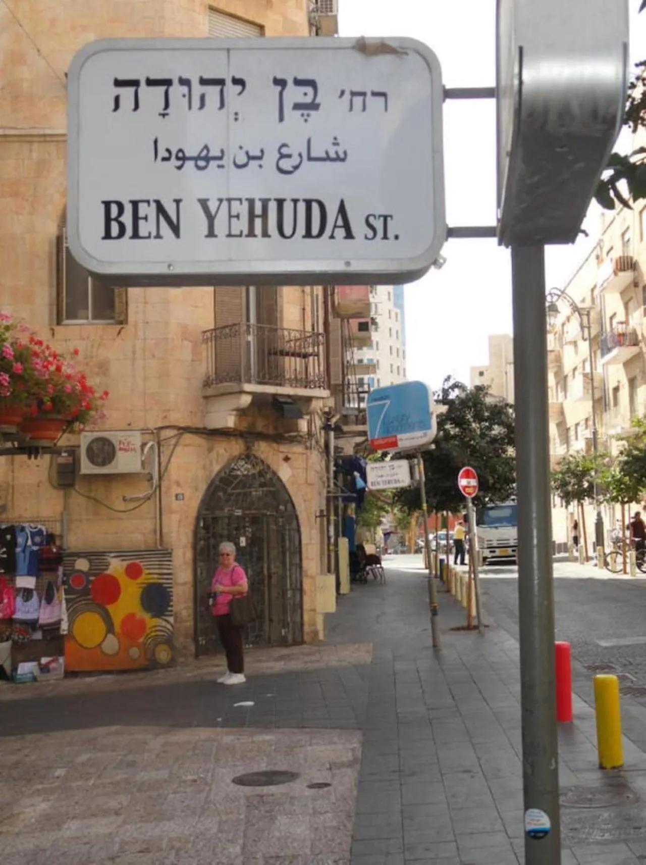 Other in Spacious Duplex with Terrace 3-min From the Beach