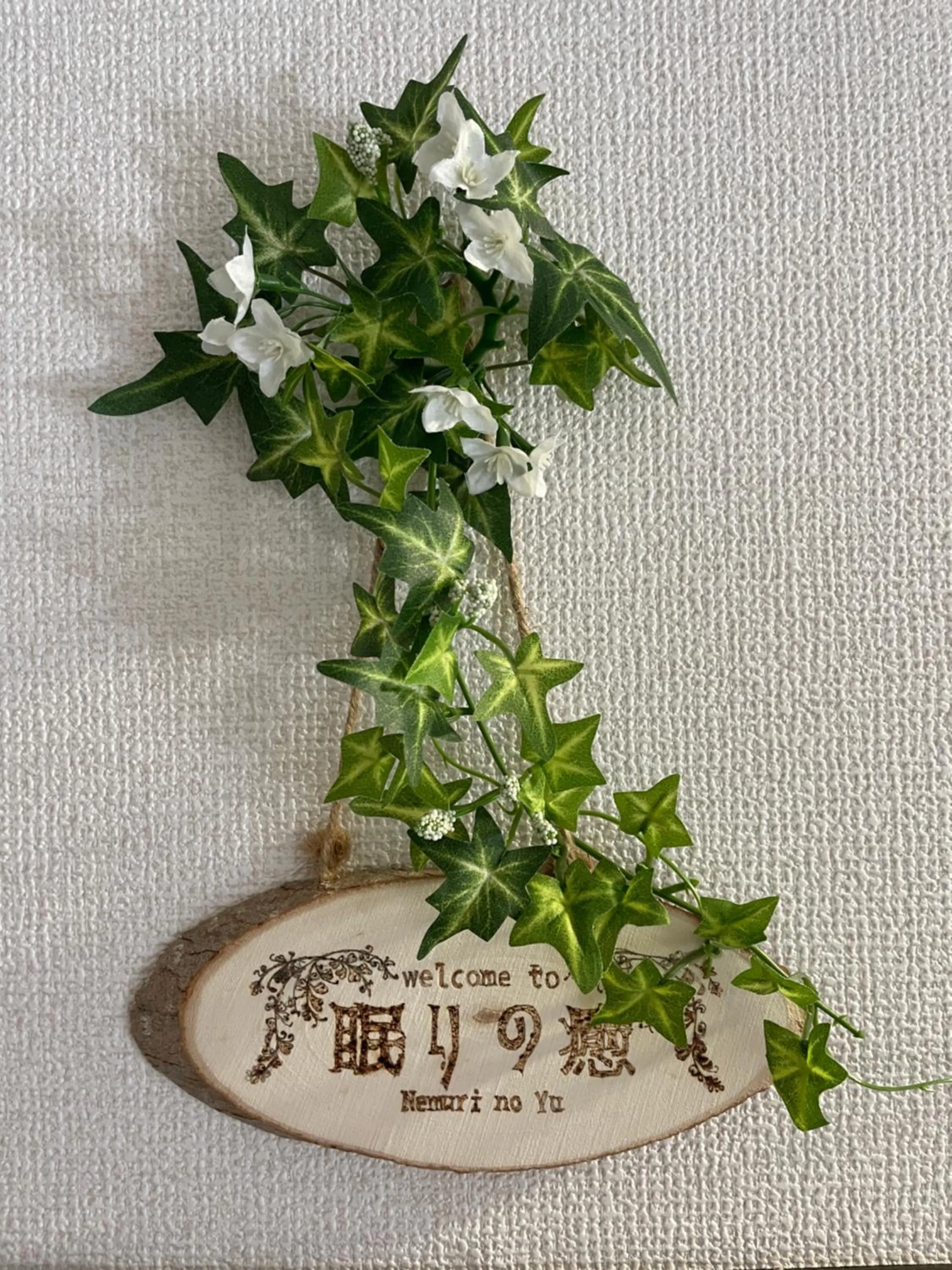 Decorative detail in ᛃ 眠りの癒 ᛃ Cozy Apt In The Heart of Beppu 201