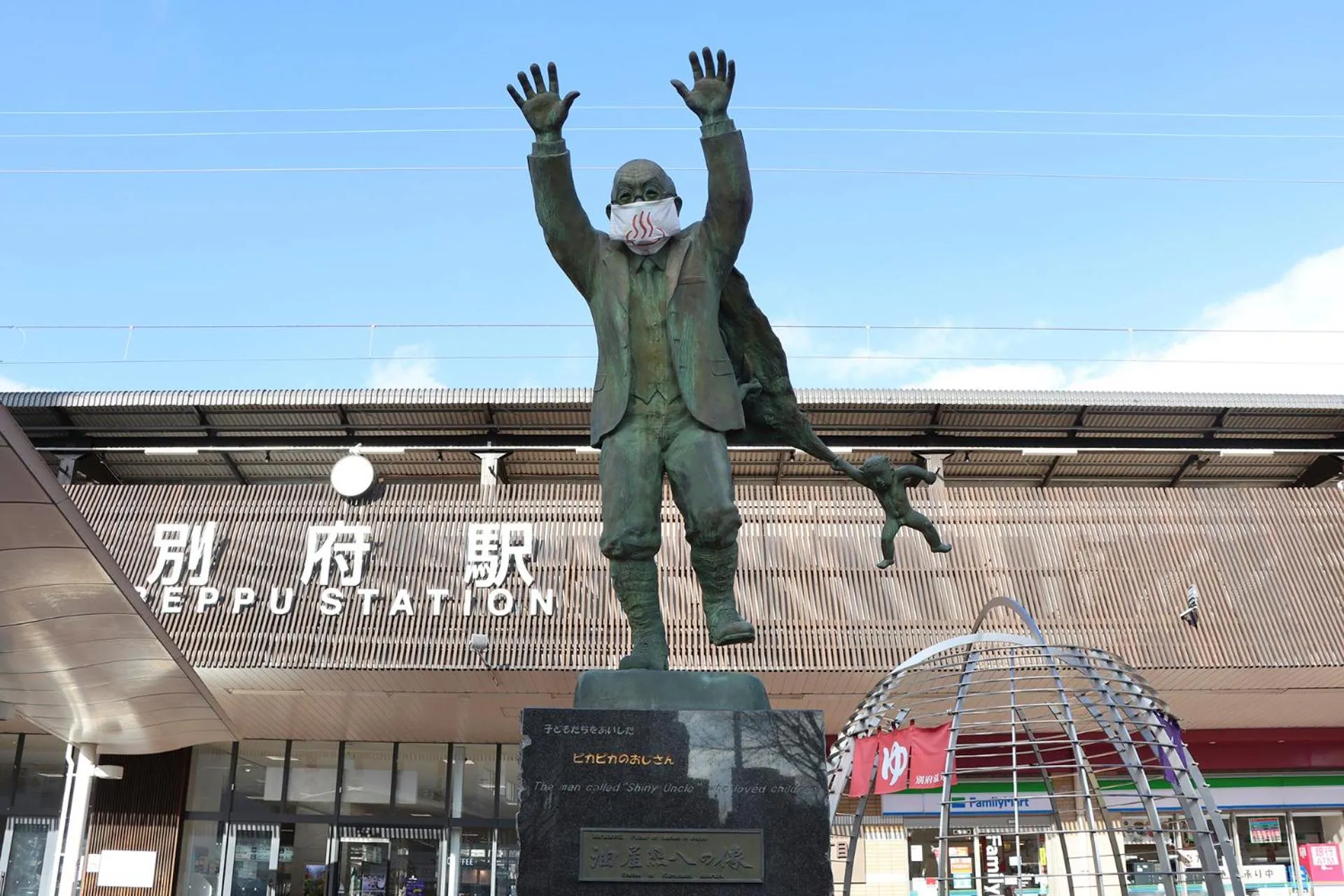 Entertainment in ᛃ 眠りの癒 ᛃ Cozy Apt In The Heart of Beppu 201