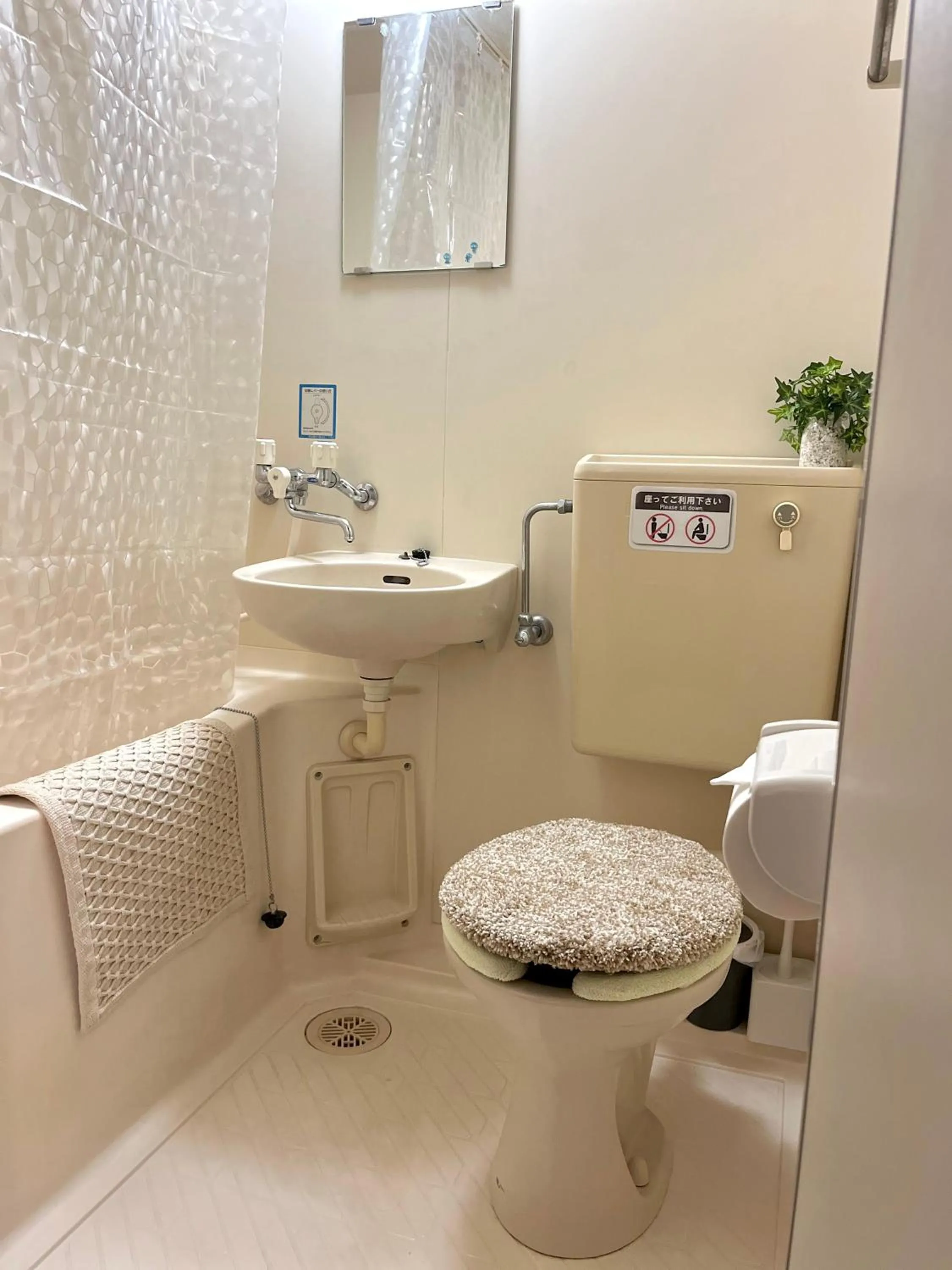 Toilet in ᛃ 眠りの癒 ᛃ Cozy Apt In The Heart of Beppu 201