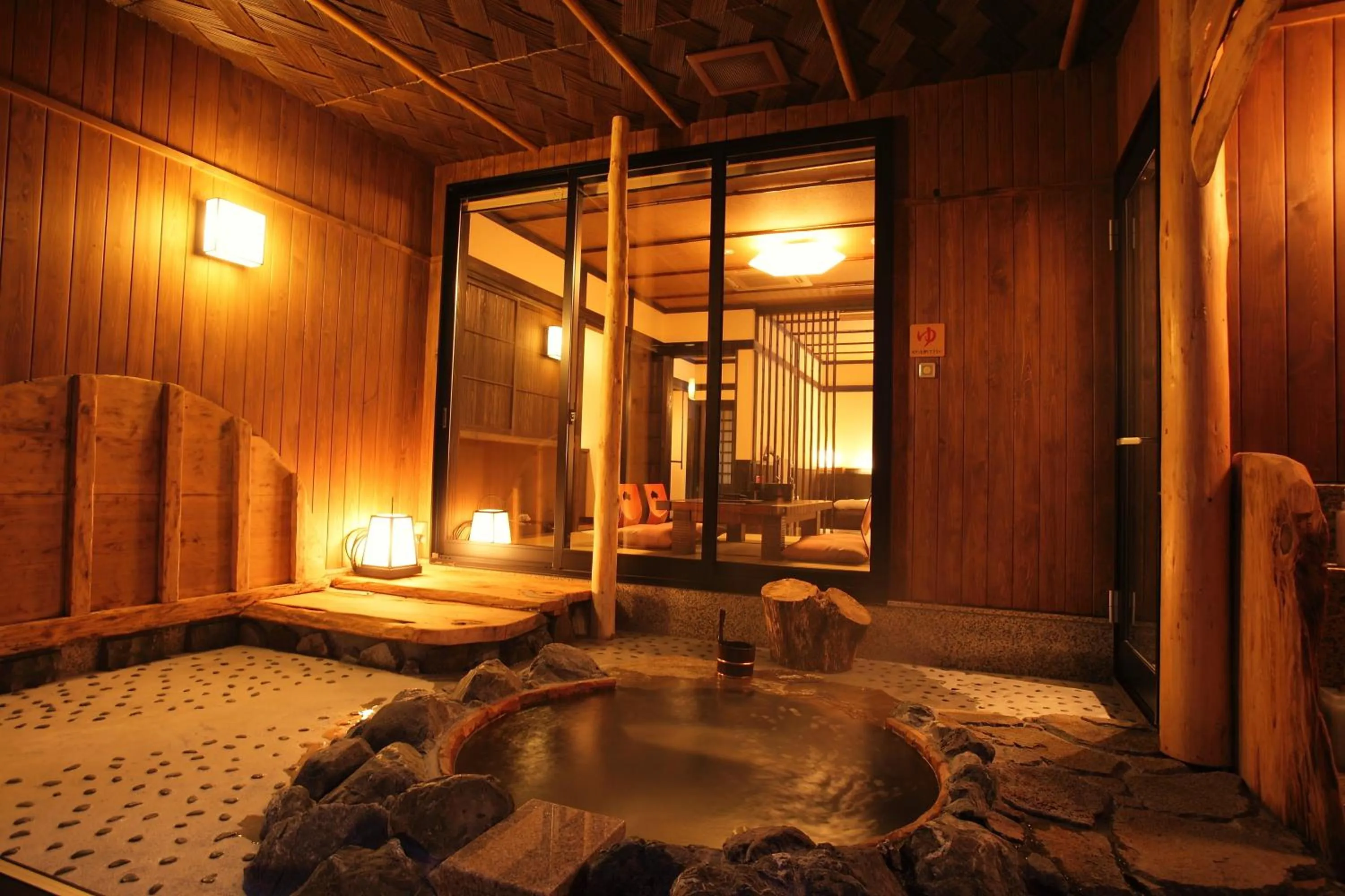 Hot Spring Bath in Bettei Soan
