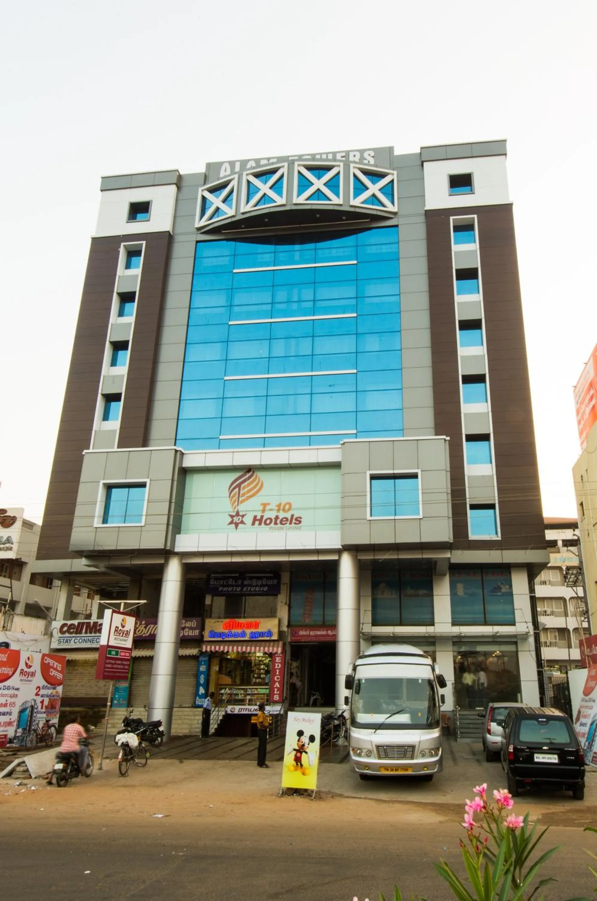 Facade/entrance in Plaza Hotel Trichy