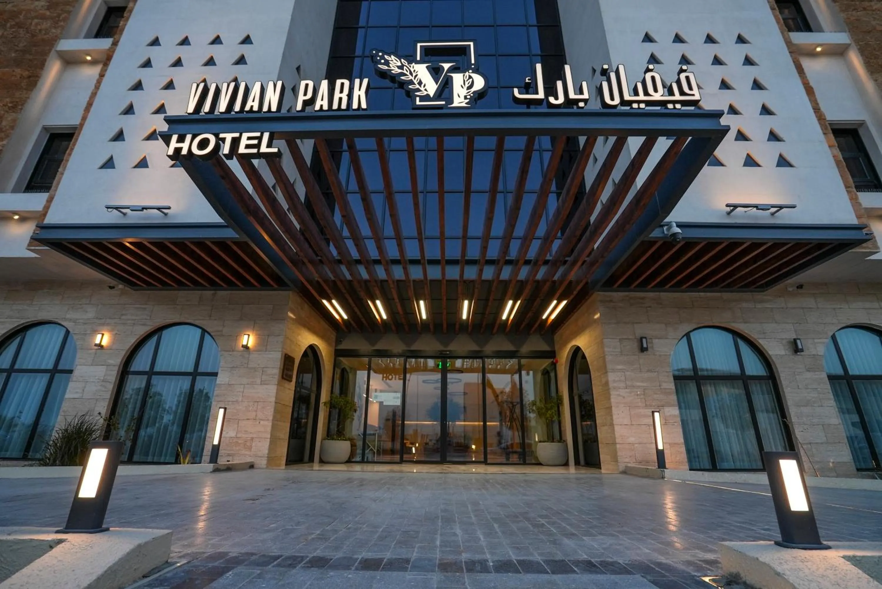 Facade/entrance in Vivian Park El Raeid Hotel