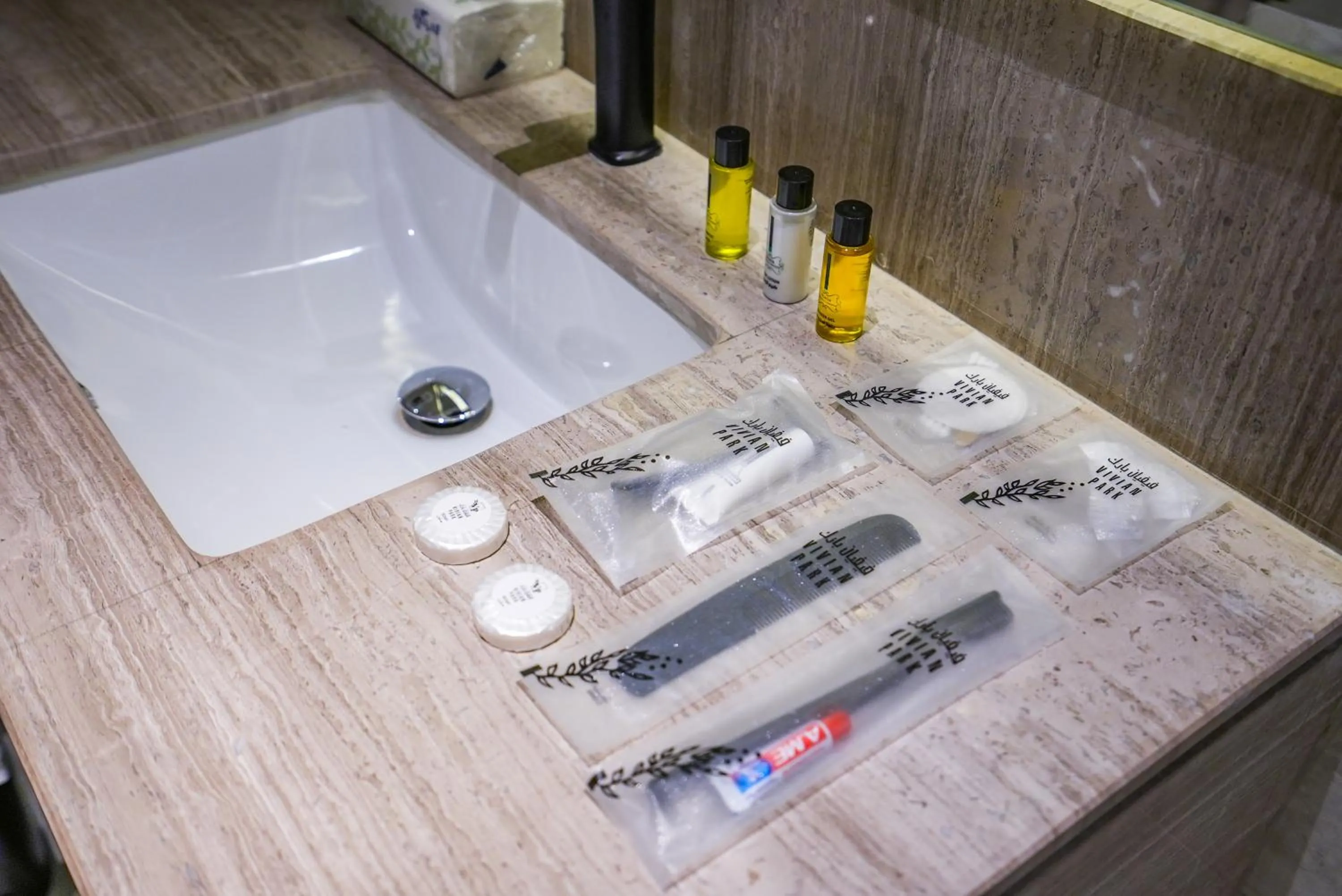 Vivian Park El Raeid Hotel