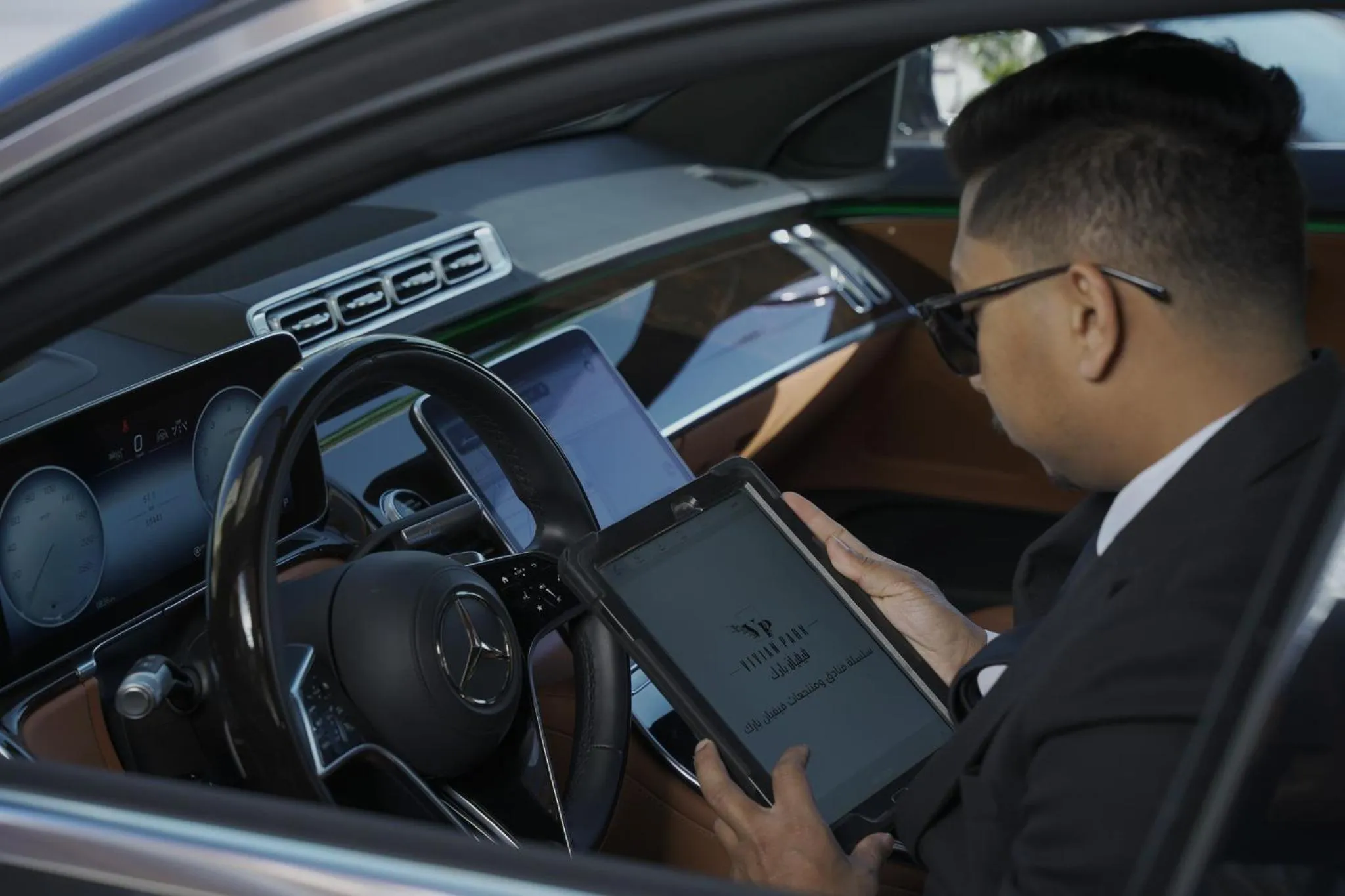 Vivian Park El Raeid Hotel