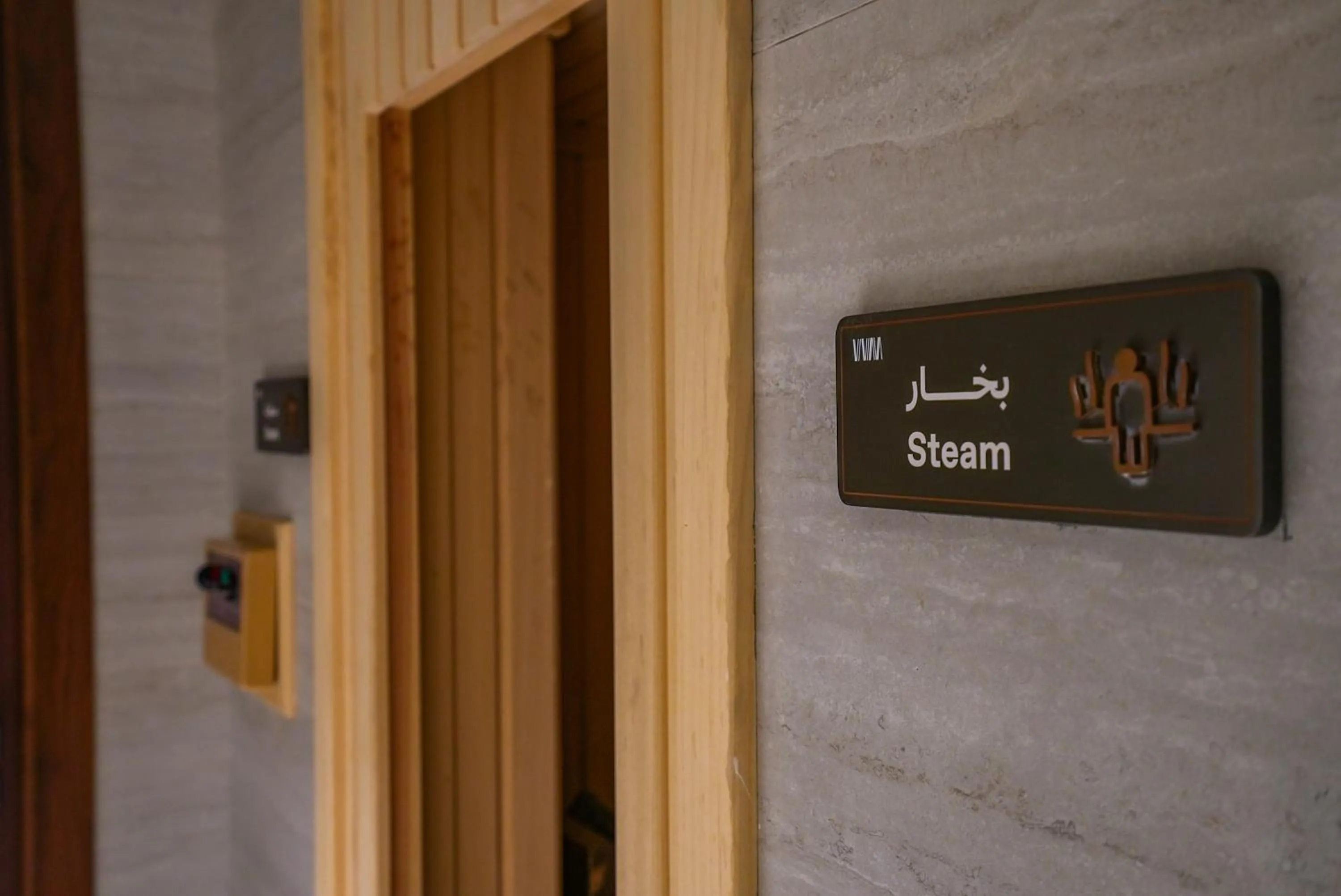 Vivian Park El Raeid Hotel