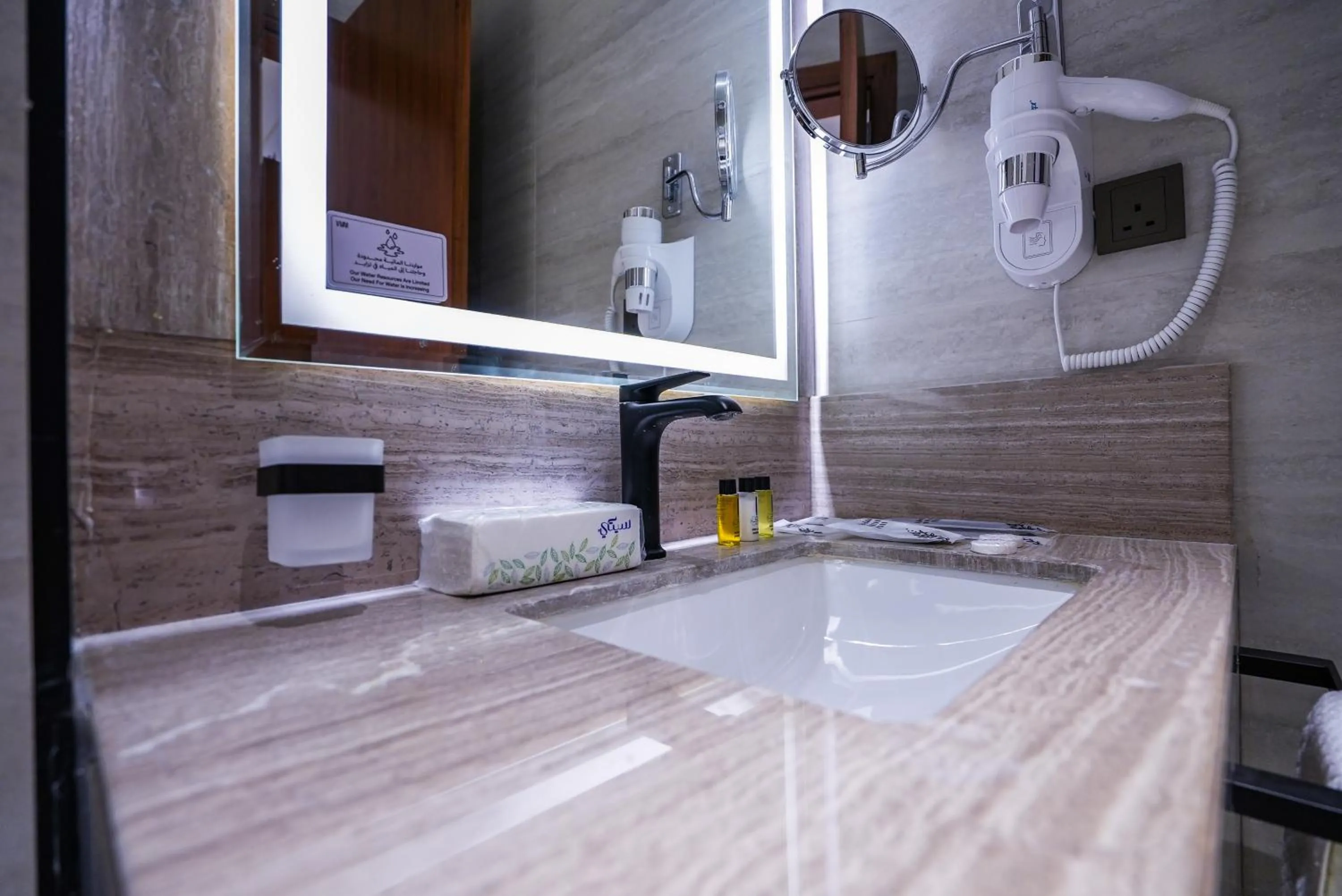 Vivian Park El Raeid Hotel