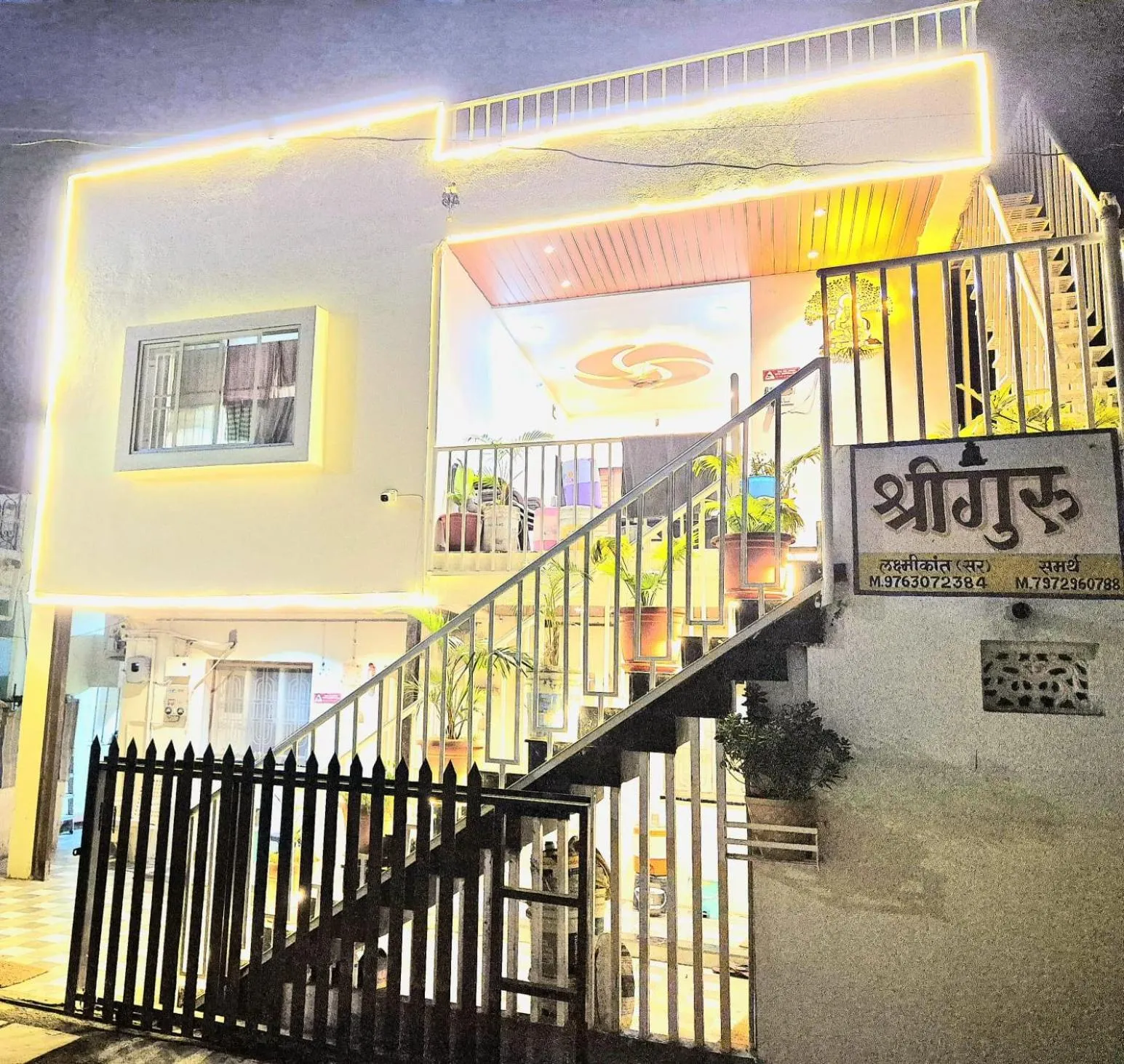 Property logo or sign in Shriguru Guest House Akkalkot