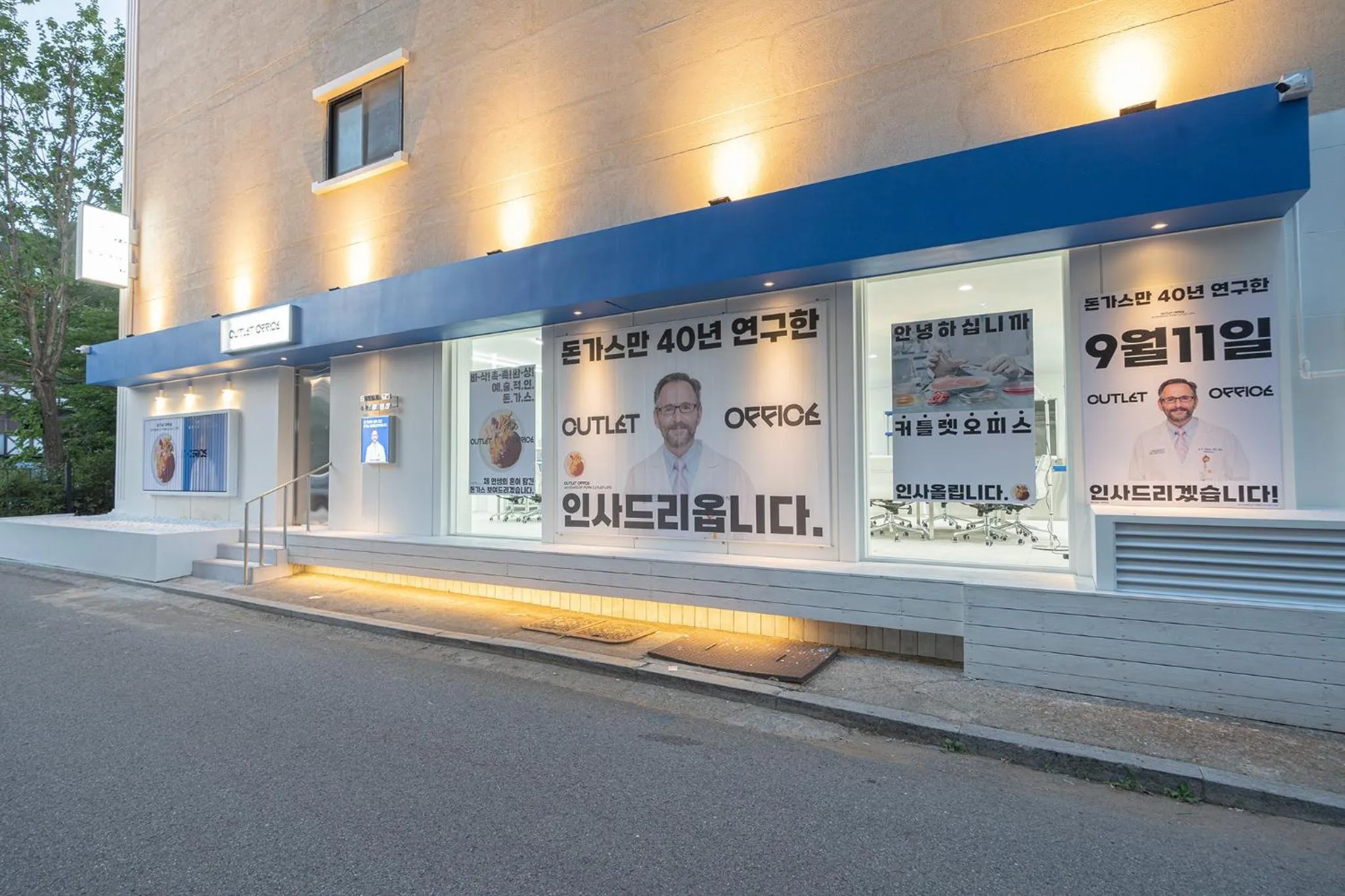 Property building in Workers Hotel Ansan by Aank