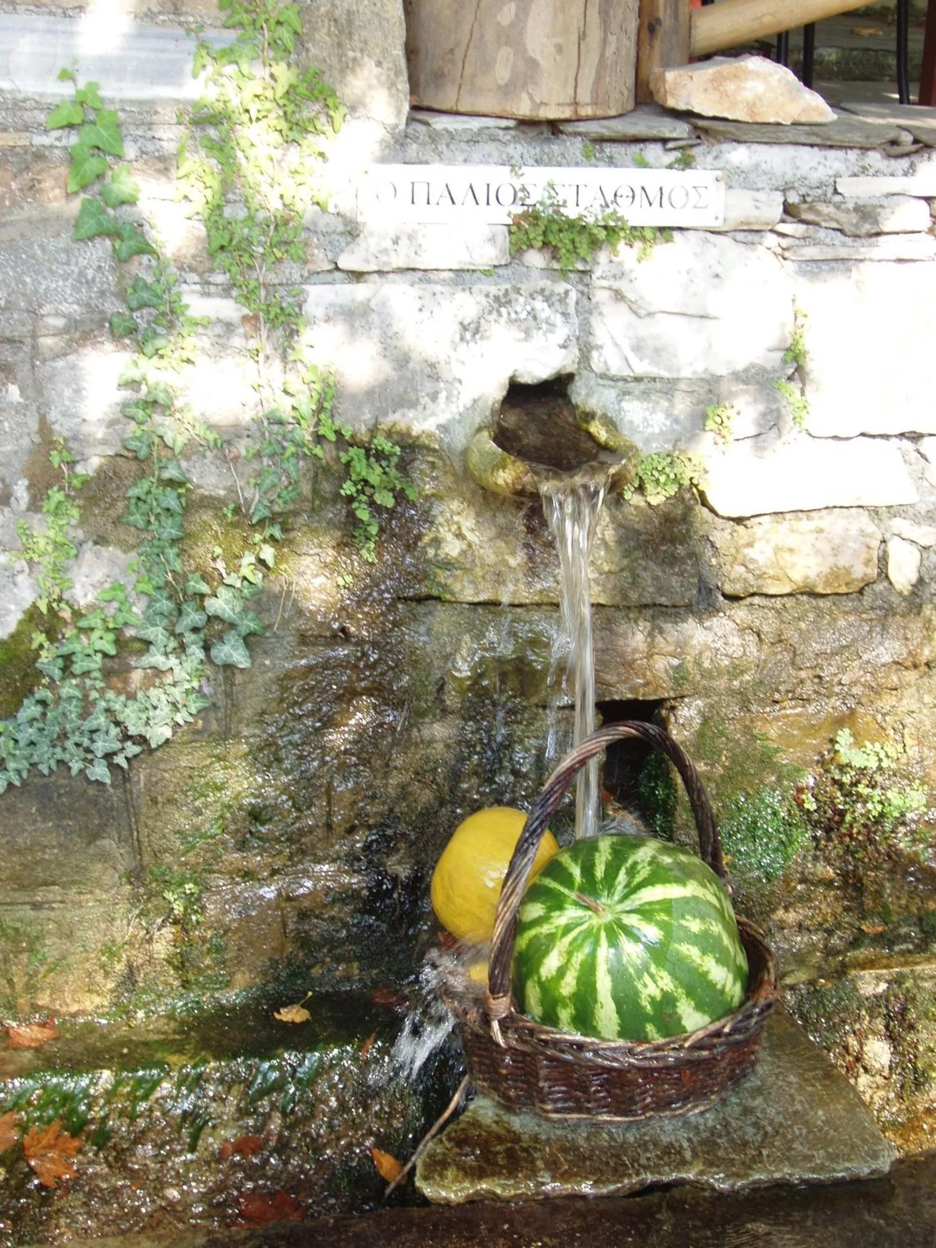 Natural landscape in Palios Stathmos