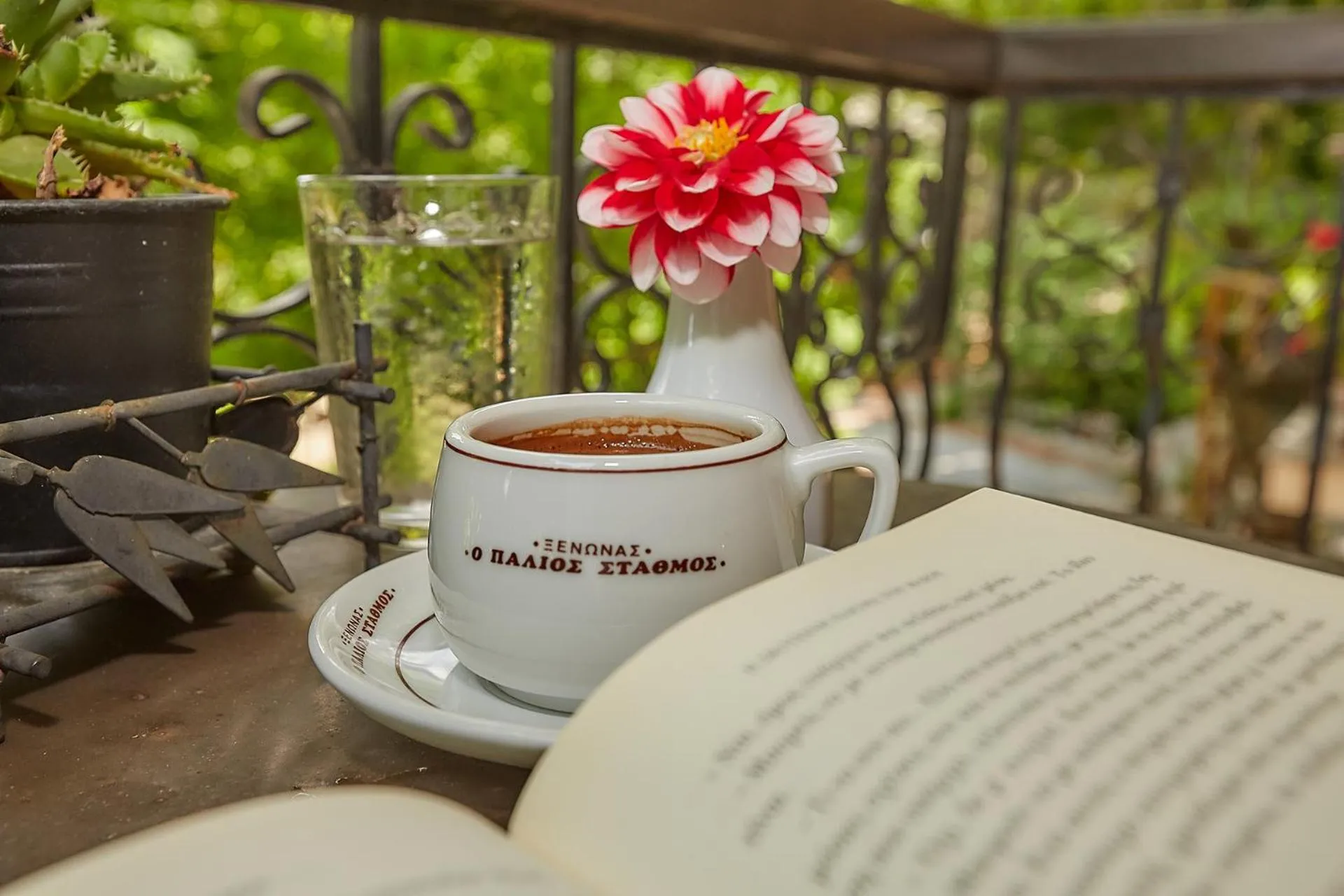 Coffee/tea facilities in Palios Stathmos