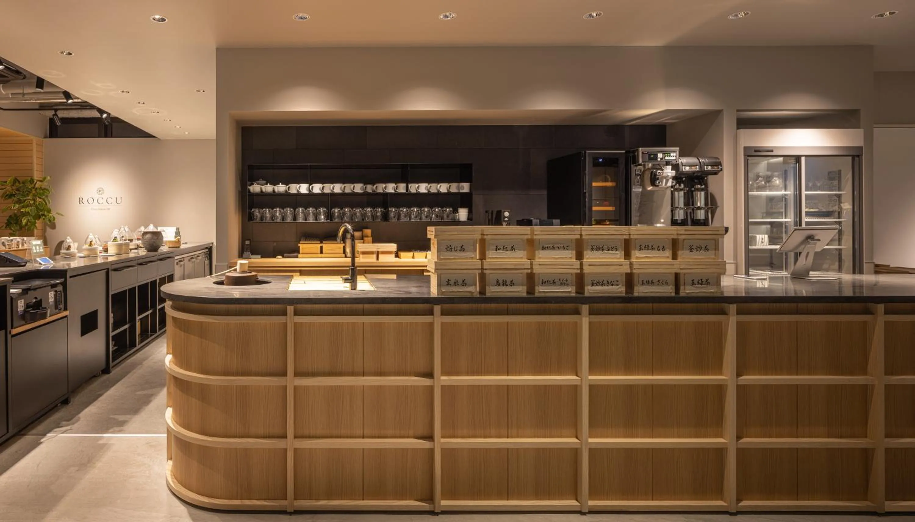 Coffee/tea facilities in Ureshino Onsen Yadoya Uchiroji