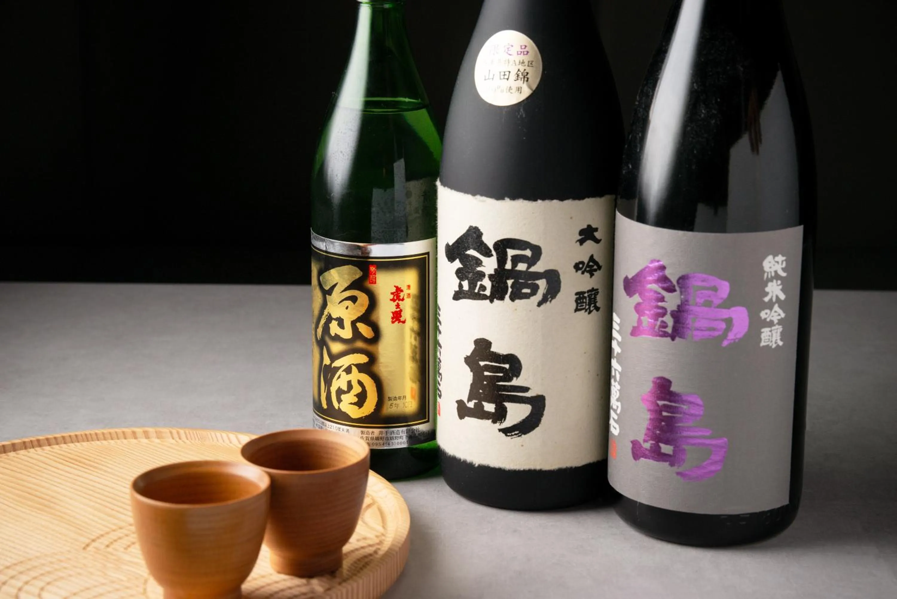 Drinks in Ureshino Onsen Yadoya Uchiroji