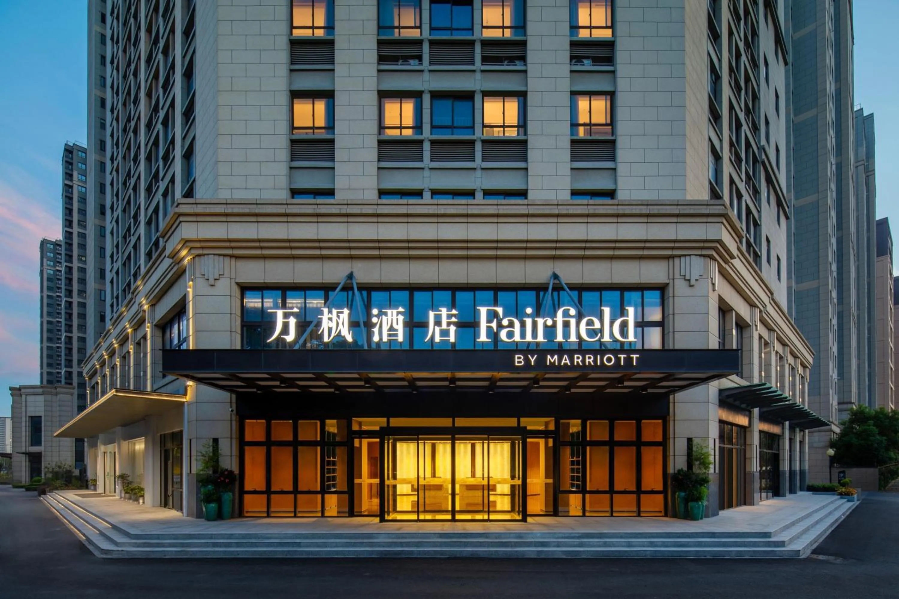 Fairfield by Marriott Kunshan