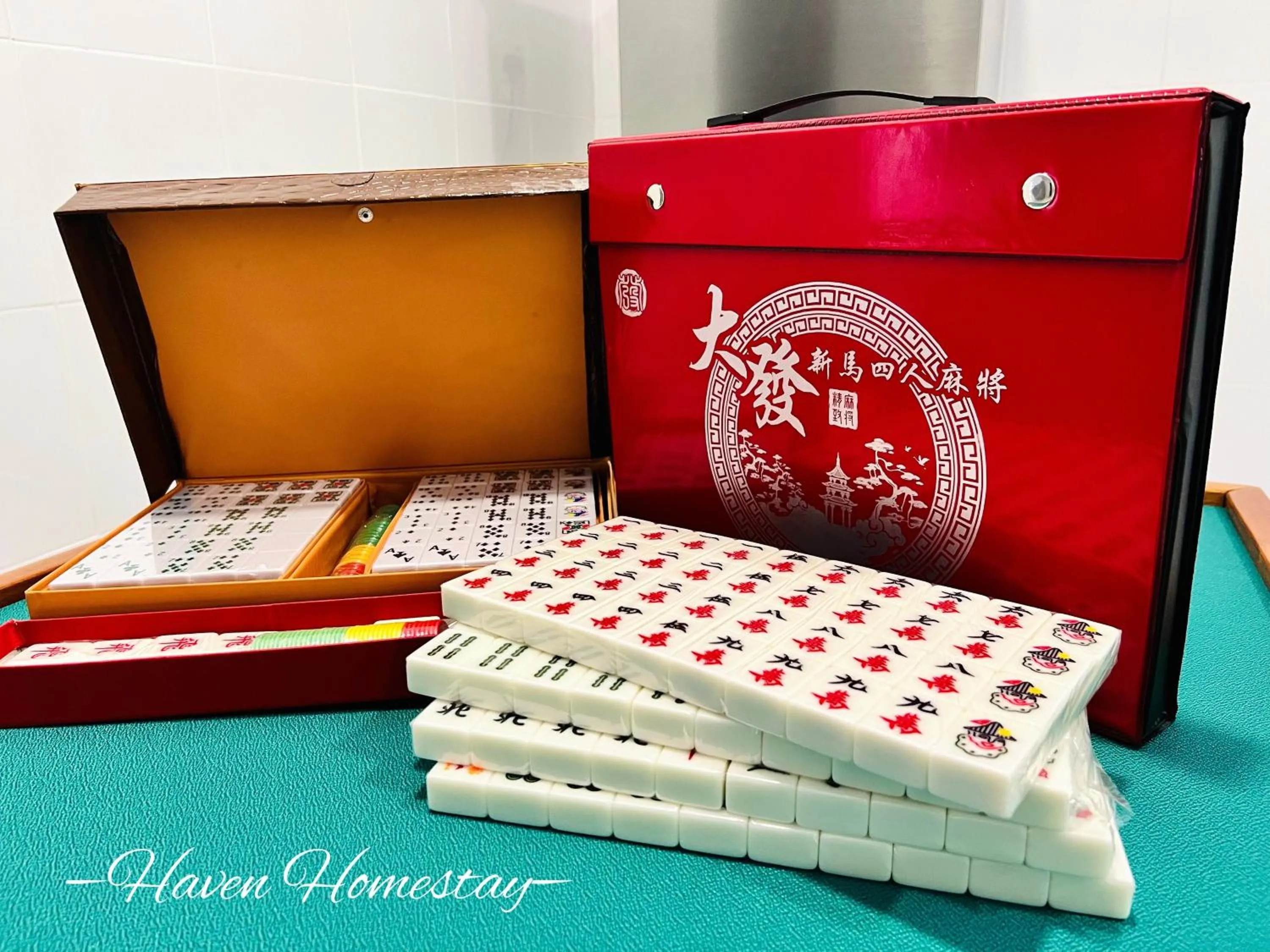 Entertainment in Haven Homestay晶晶屋 (Brand New Homestay!)