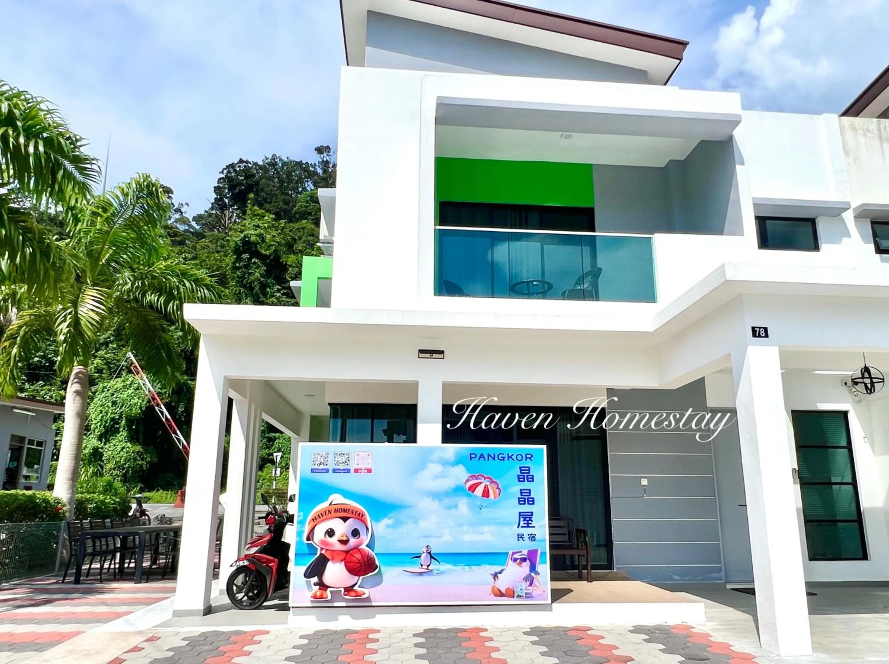 Haven Homestay晶晶屋 (Brand New Homestay!)